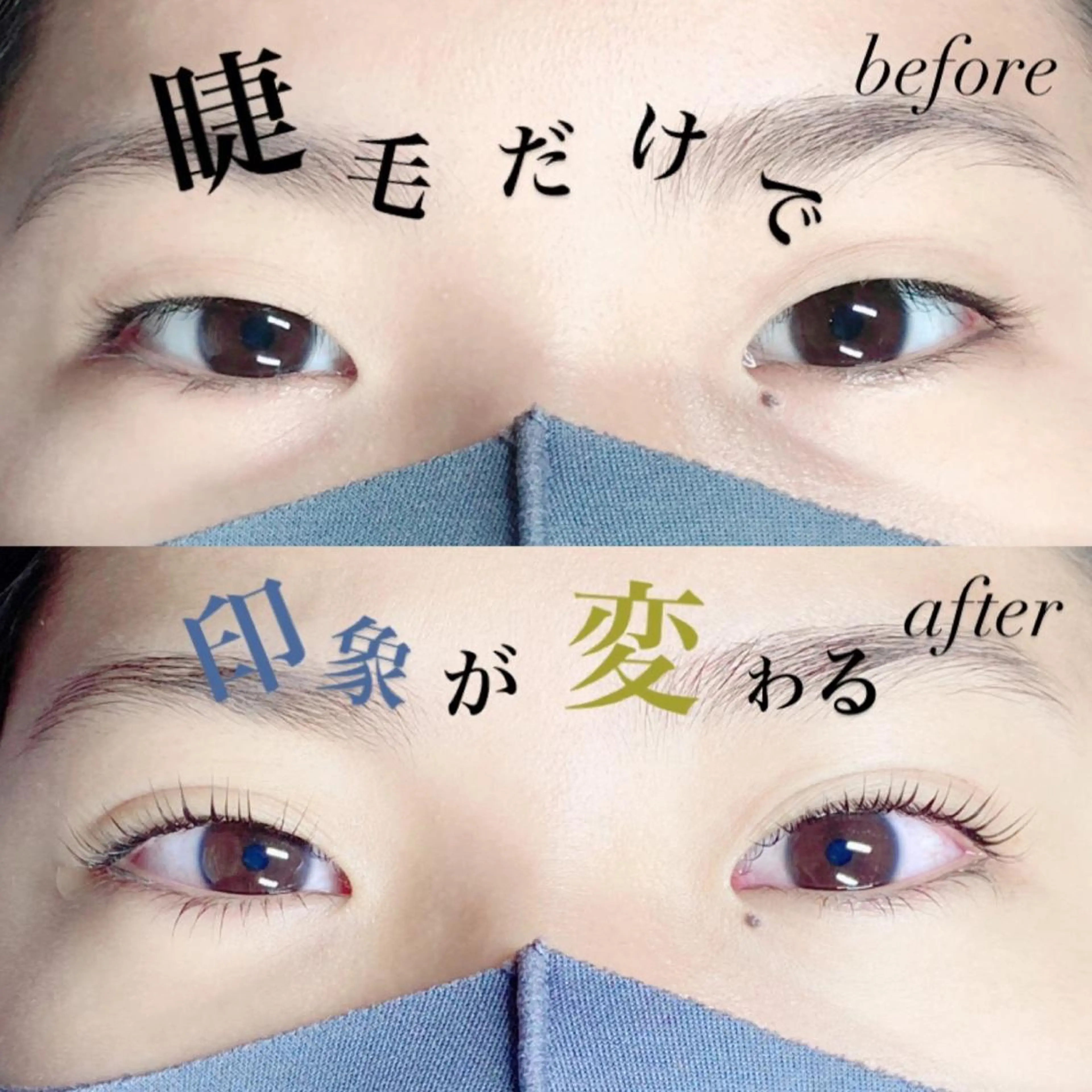 マツエク・マツパ lash mary RISA🌼の眉毛・アイブロウイメージ