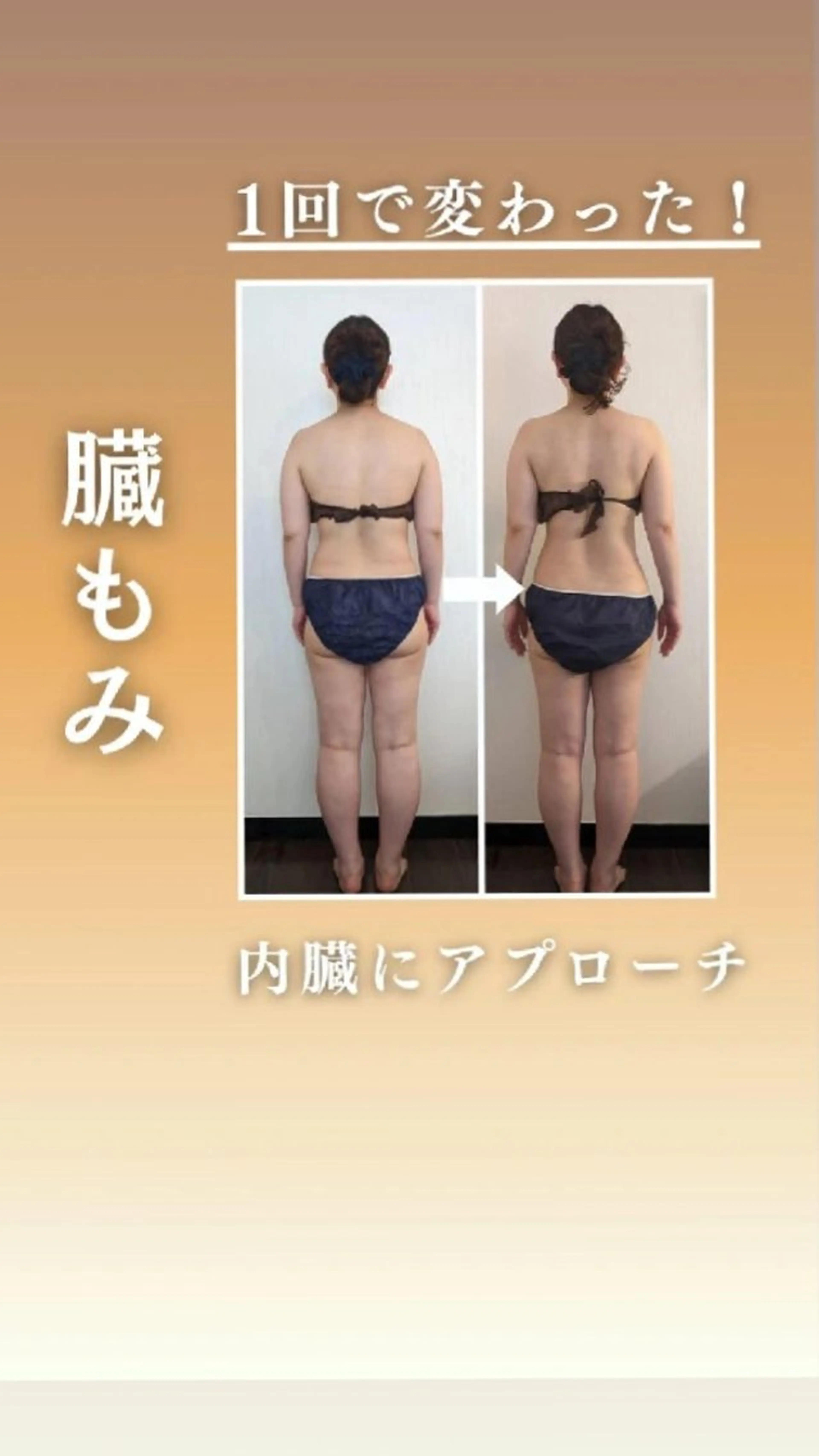 MYBiBiD" 肩こり腰痛・小顔ケアのエステ・リラクイメージ