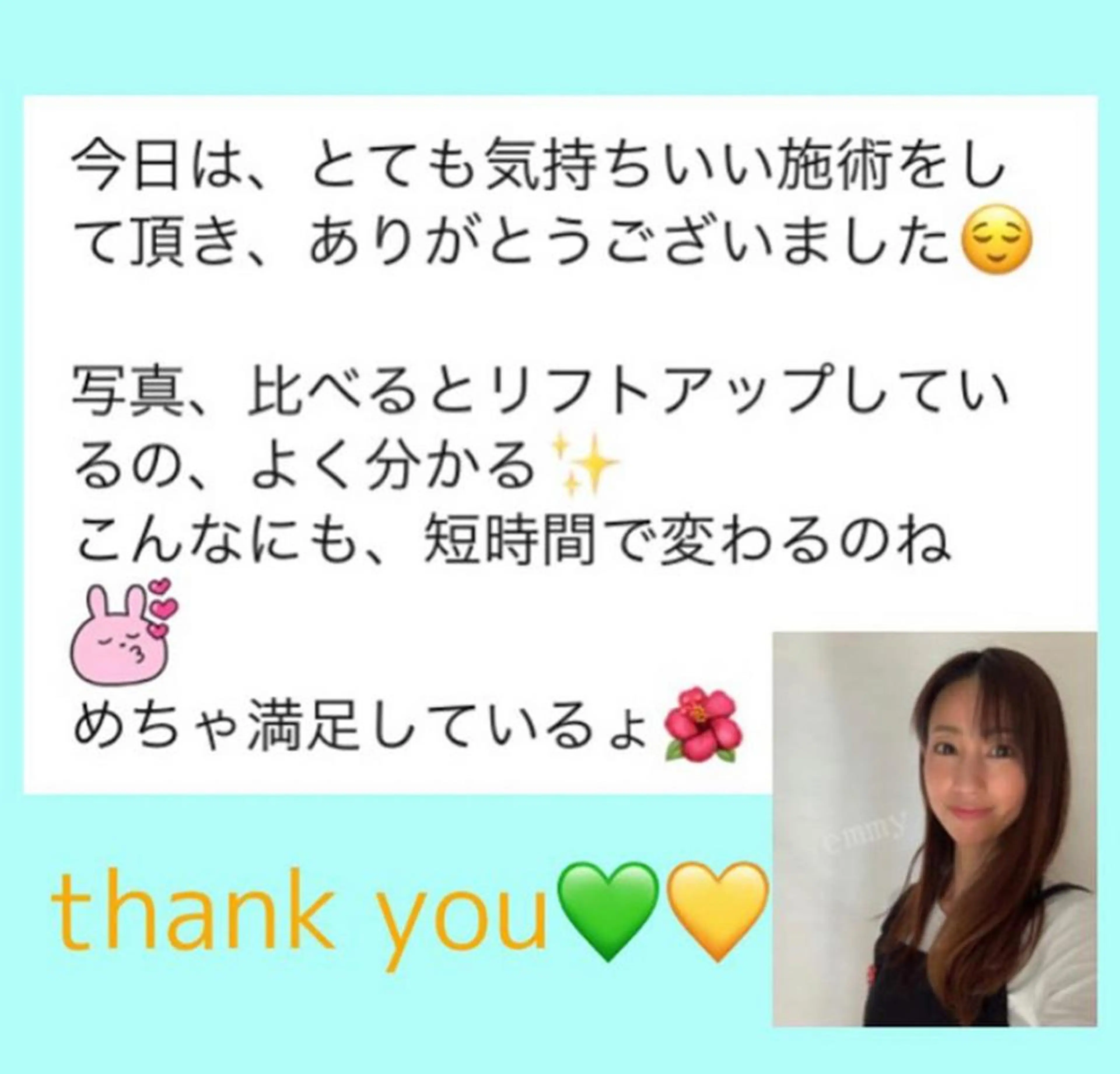 エステ リラク 小顔と ヘッドスパのお店のエステ・リラクイメージ