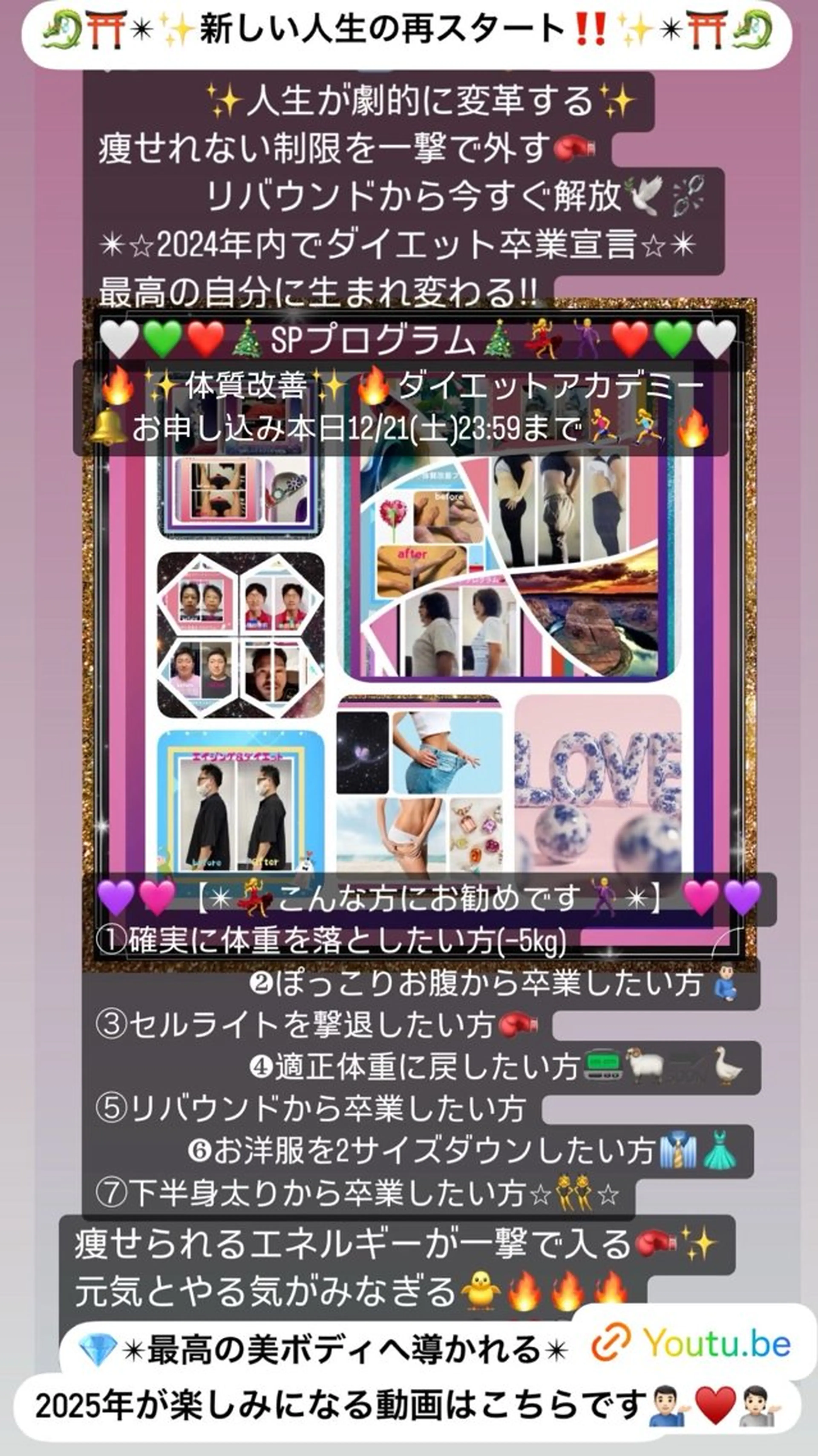 美容整体サロンMikie所属・小沼 美希恵のその他イメージ