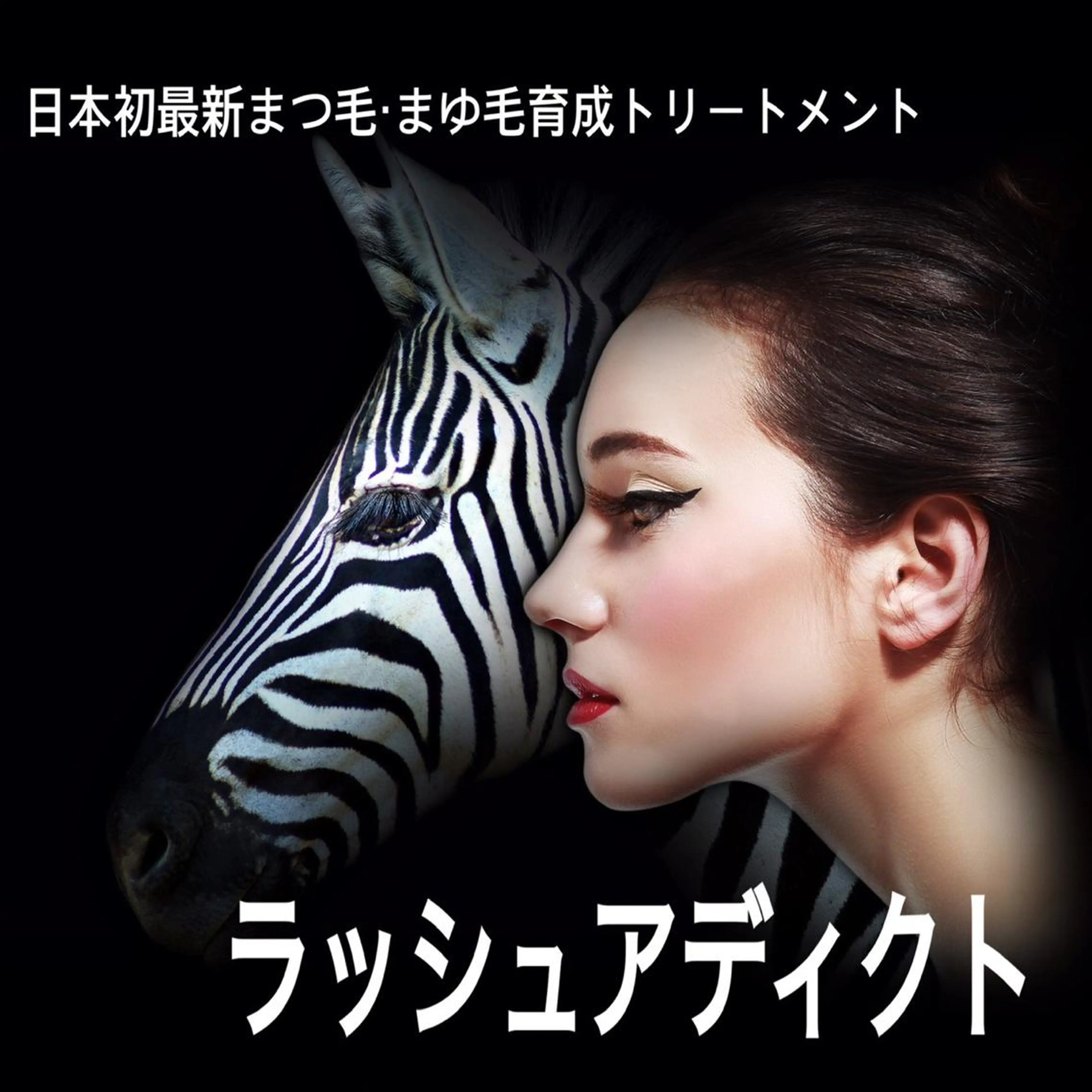 マツエク・マツパ 佐藤  悠子のネイルデザイン