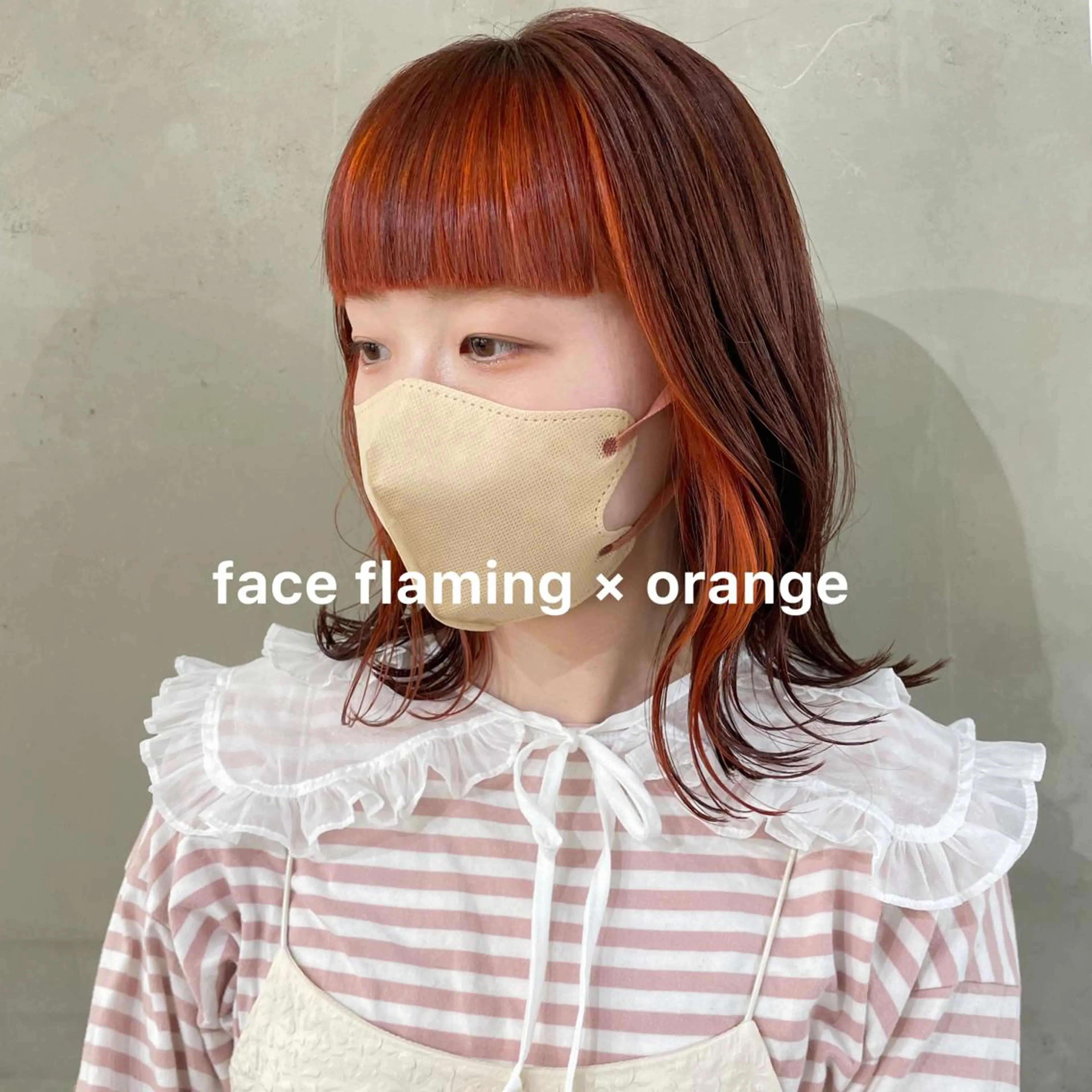 セミロング ヘアカラー トリートメント 暖色カラー推し/ トヤエリコのヘアスタイル