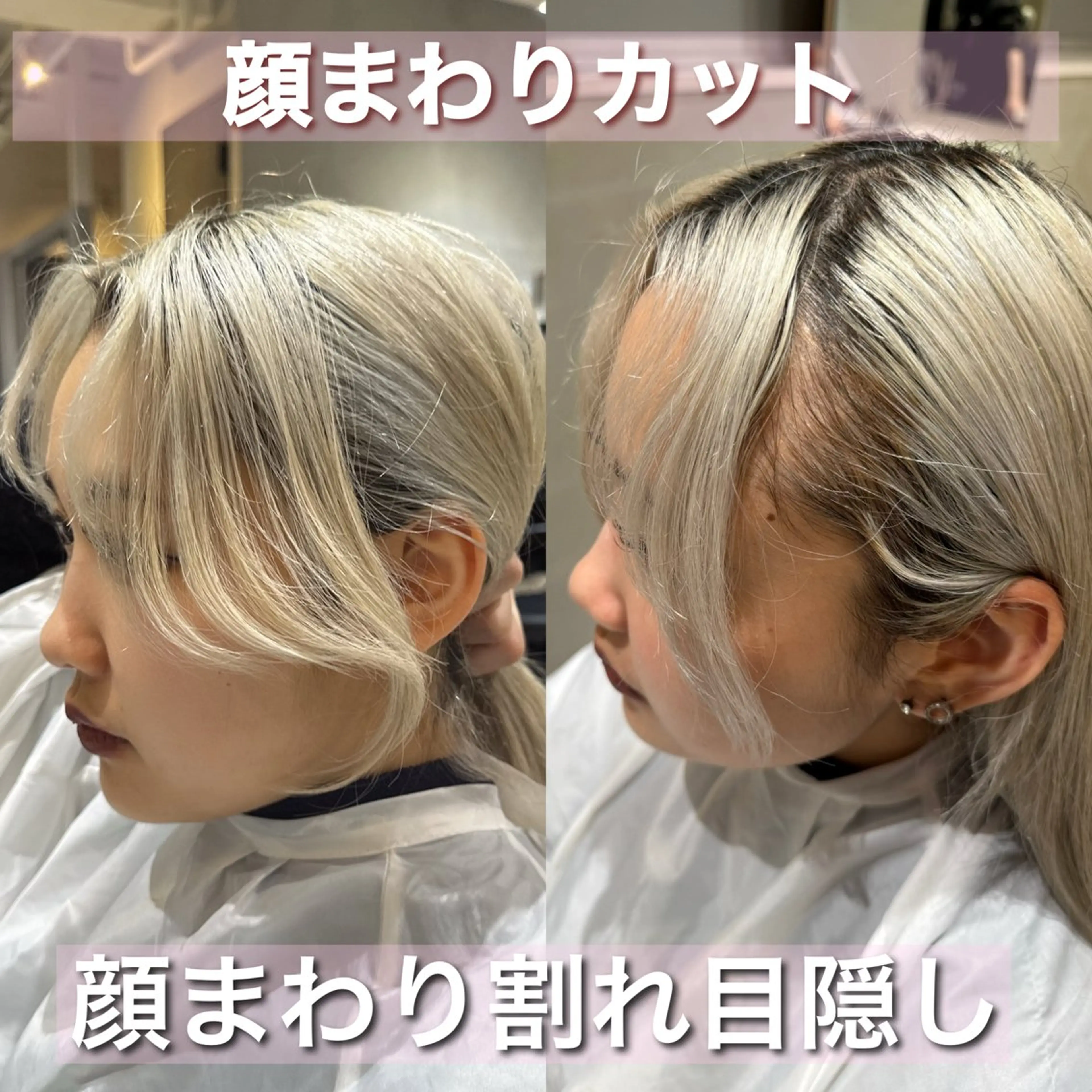 セミロング カラー カット ヘアカラー トリートメント レイヤー×艶髪特化 マネージャー安藤光司のヘアスタイル