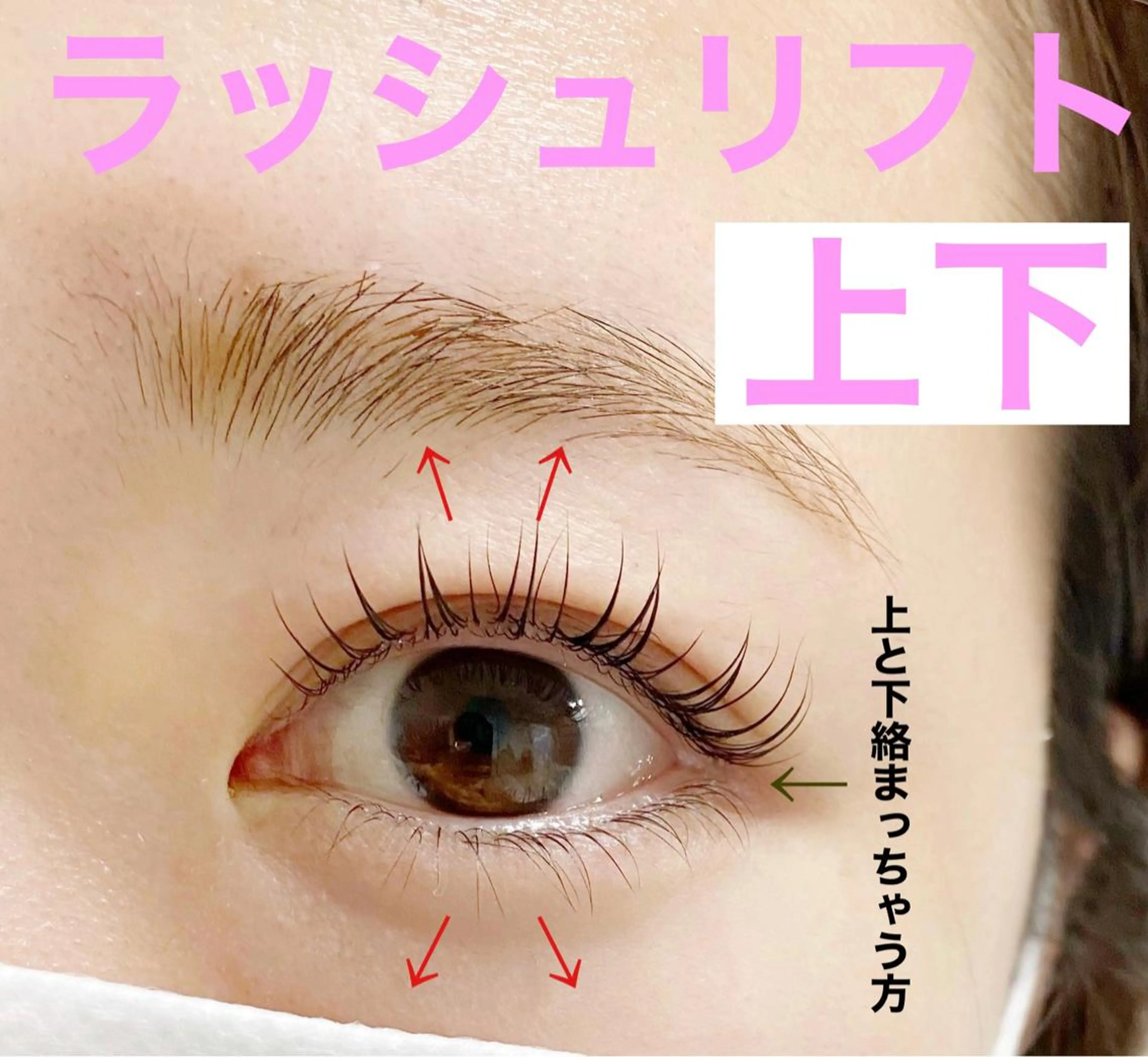 マツエク・マツパ charm 【📍大名】のマツエク・マツパデザイン