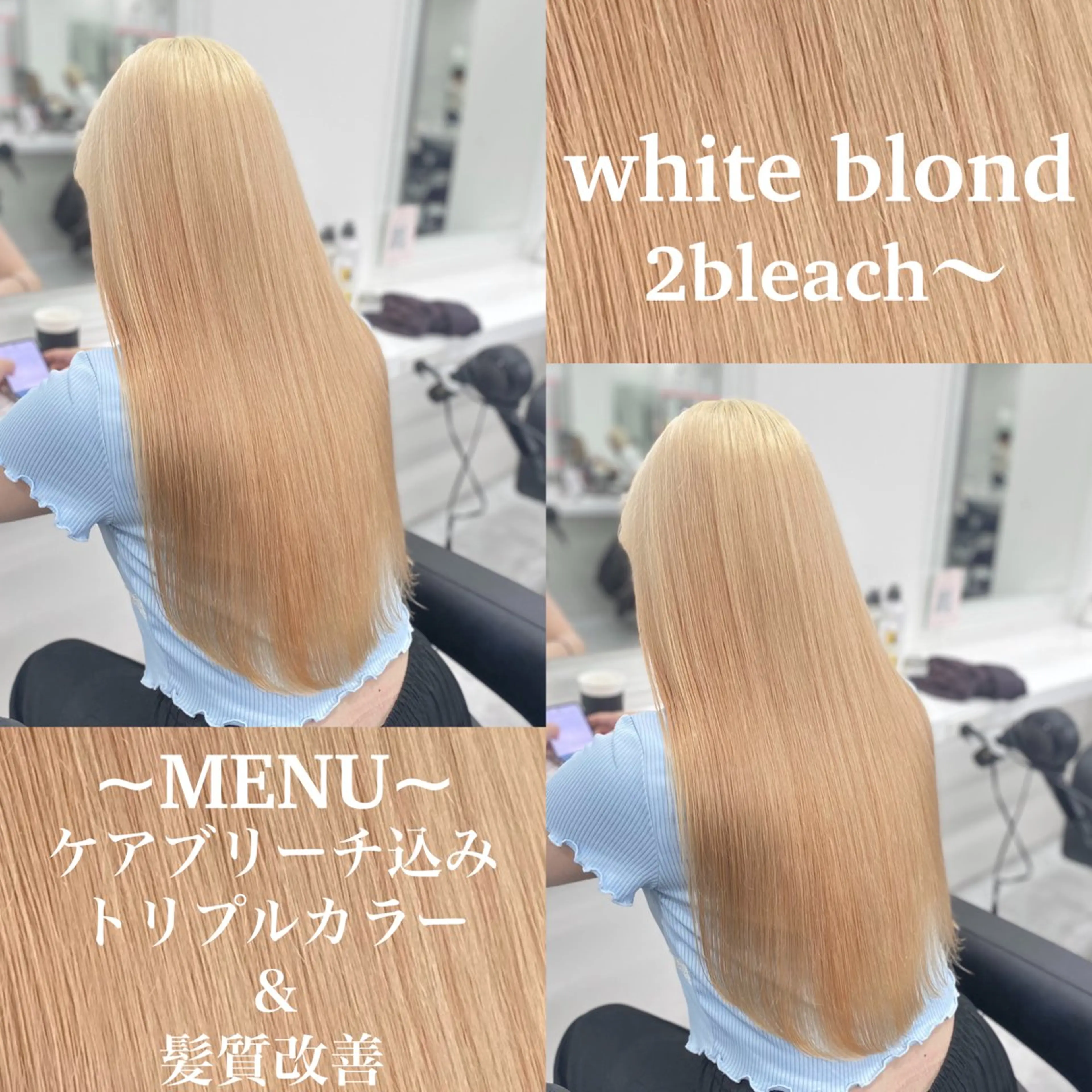 ロング カラー 色落ち綺麗🩰ハイ トーン🎀RINKAのヘアスタイル