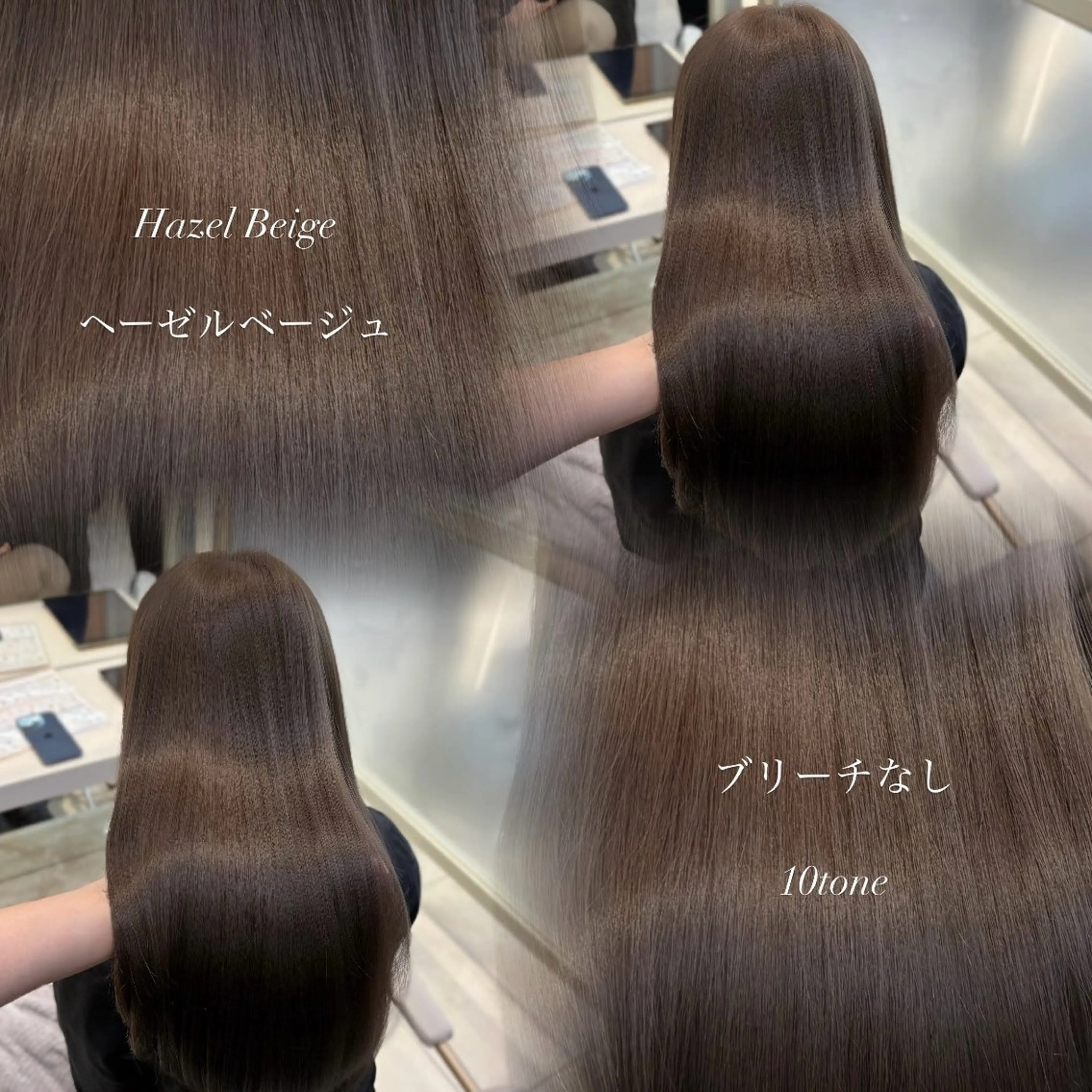 ロング カラー Hina🫧透明感 /上品/モテ🫧のヘアスタイル