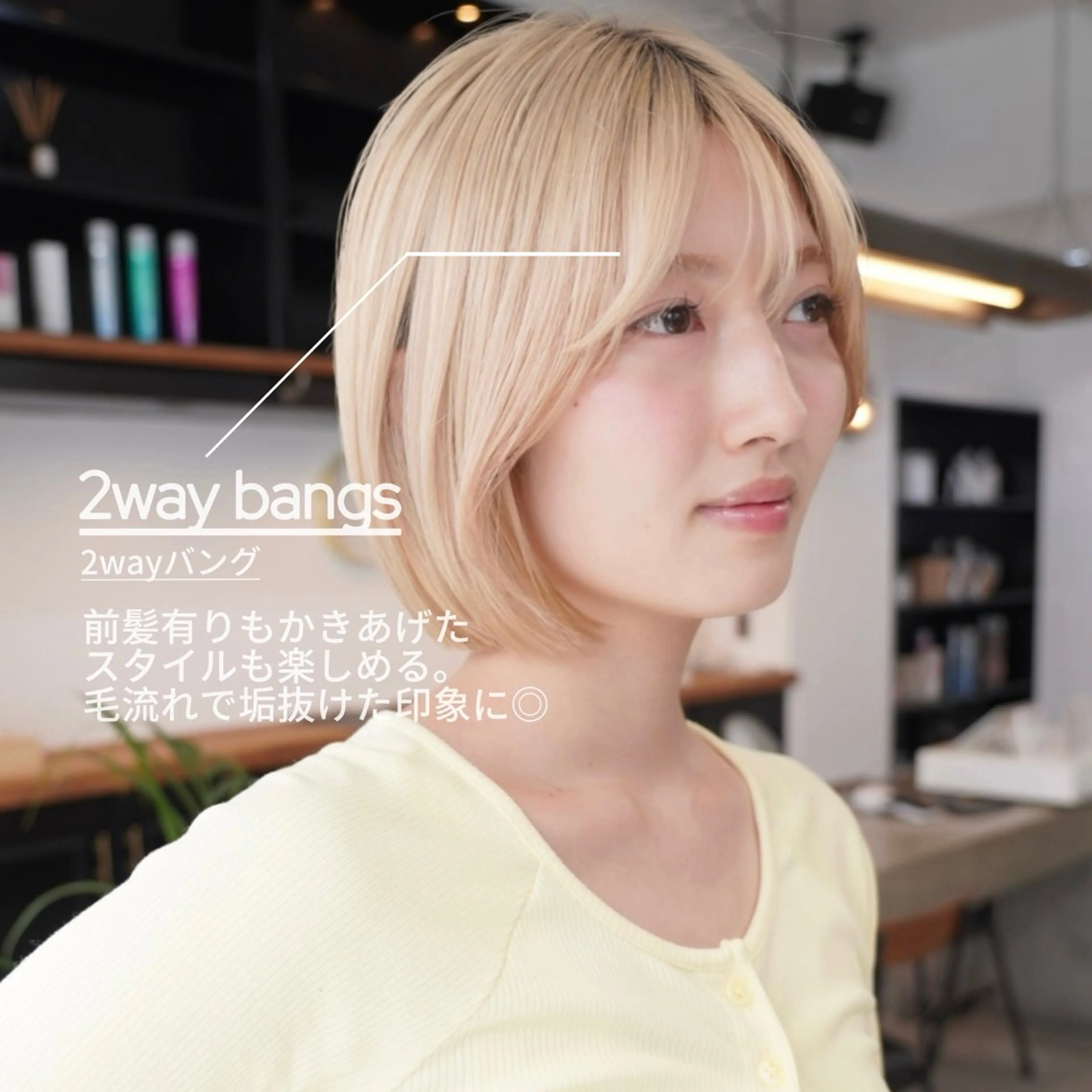 ショート カット トリートメント ボブ／アンニュイ 🌷しだひめな🌷のヘアスタイル