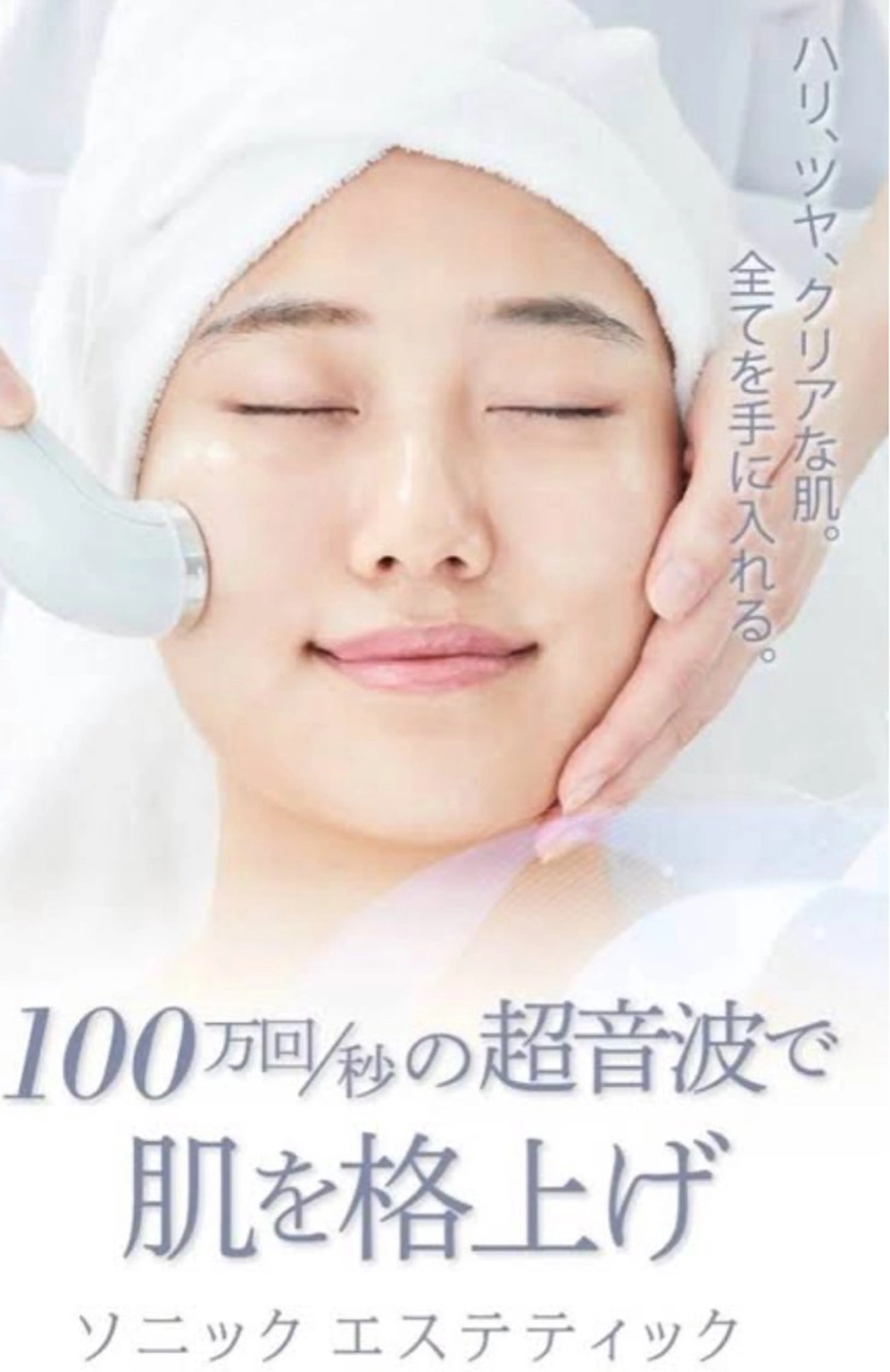 谷本 まいのエステ・リラクイメージ