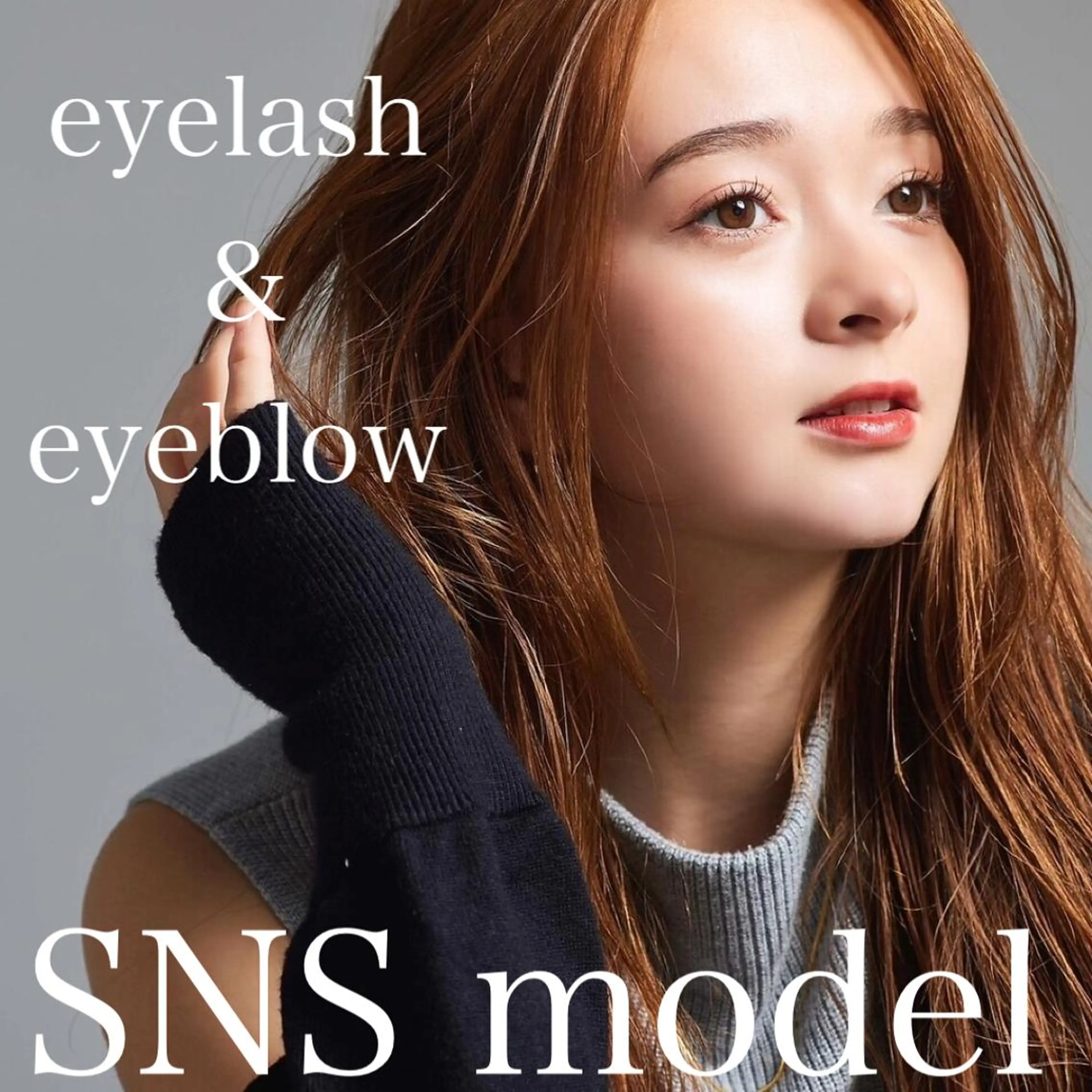 マツエク・マツパ アイブロウ LEDマツエク マツパ撮影モデル募集のマツエク・マツパデザイン