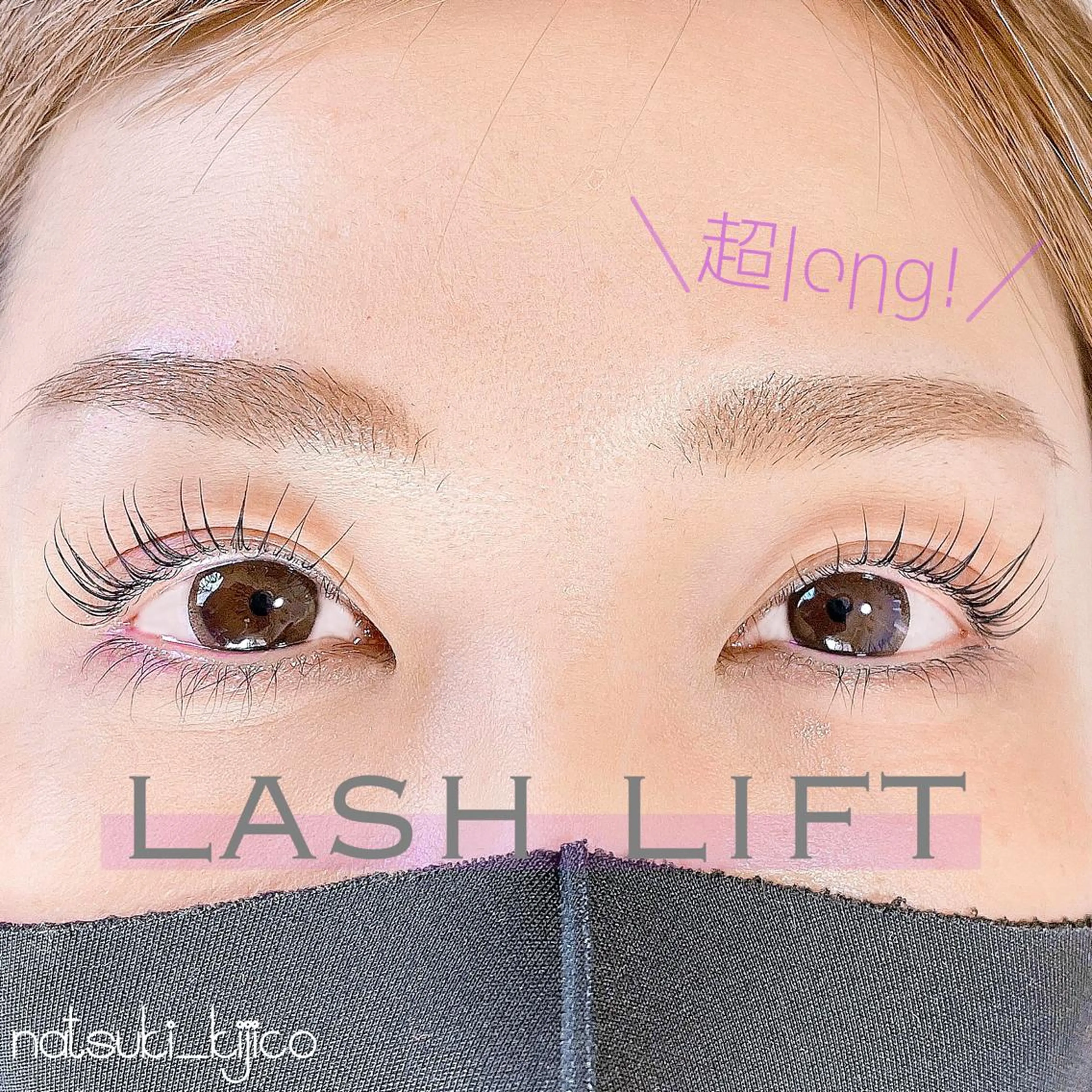 マツエク・マツパ kijico 志木駅のマツエク・マツパデザイン