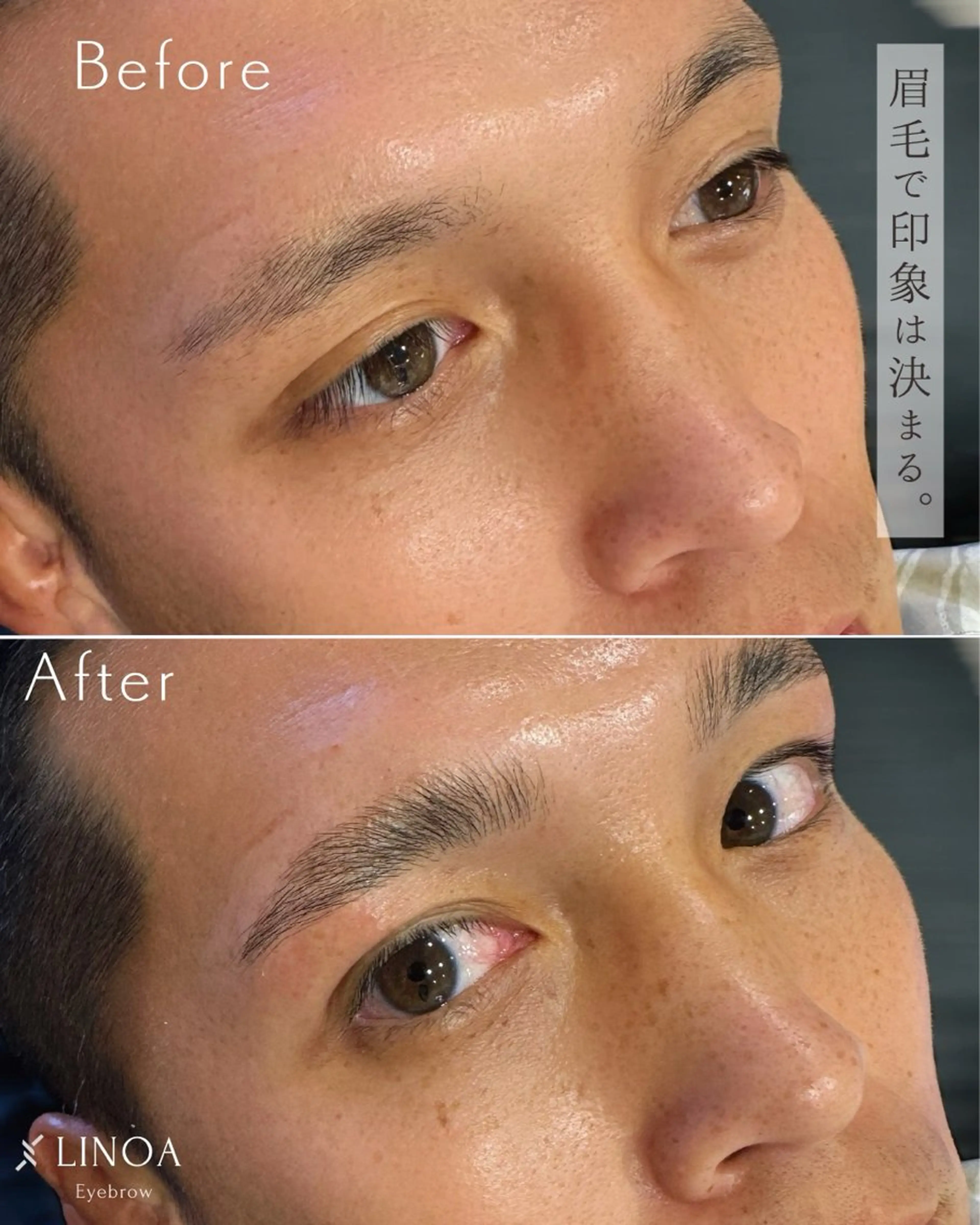 アイブロウ ワックス脱毛 その他(アイブロウ) 美眉/facewax 🕊️🫧Mのその他イメージ