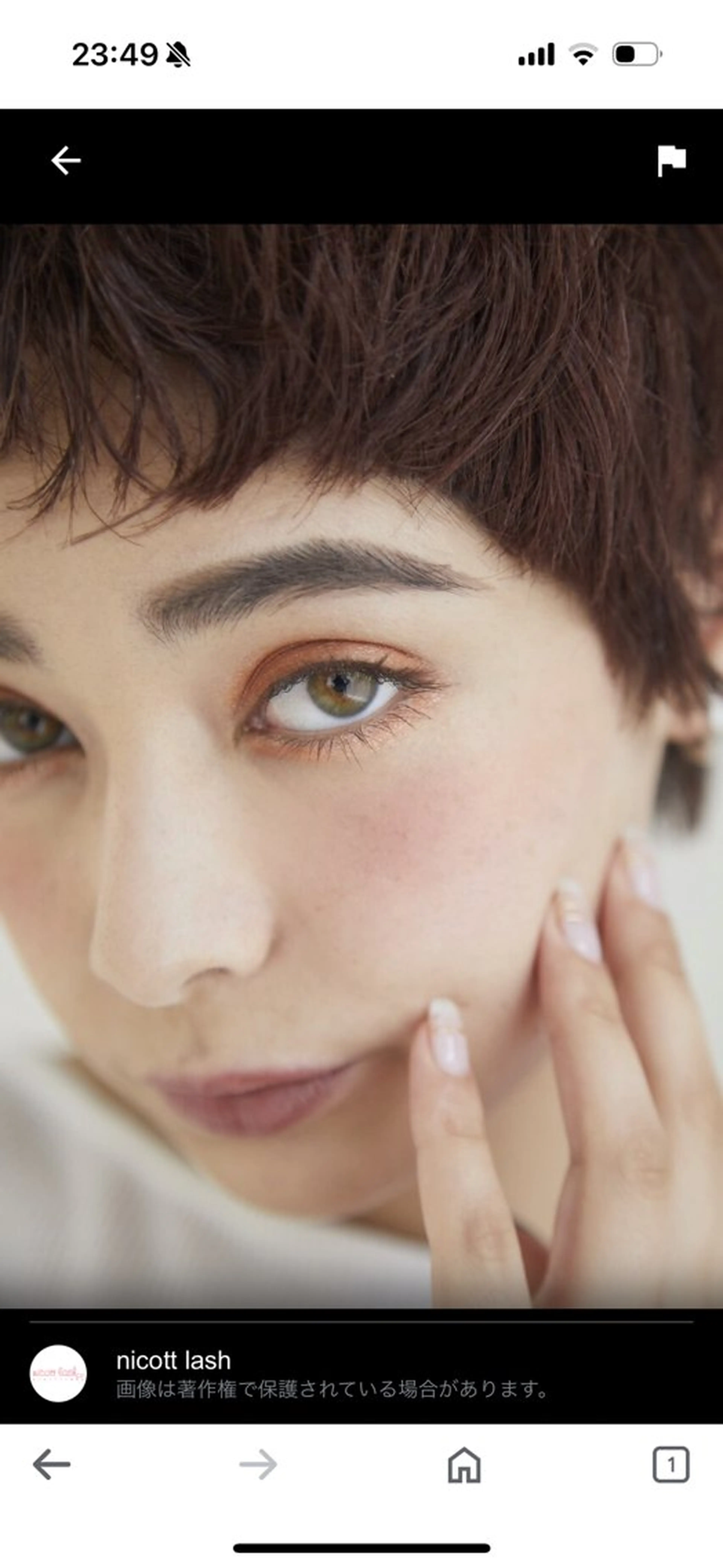 マツエク・マツパ nicott lash 江口のマツエク・マツパデザイン