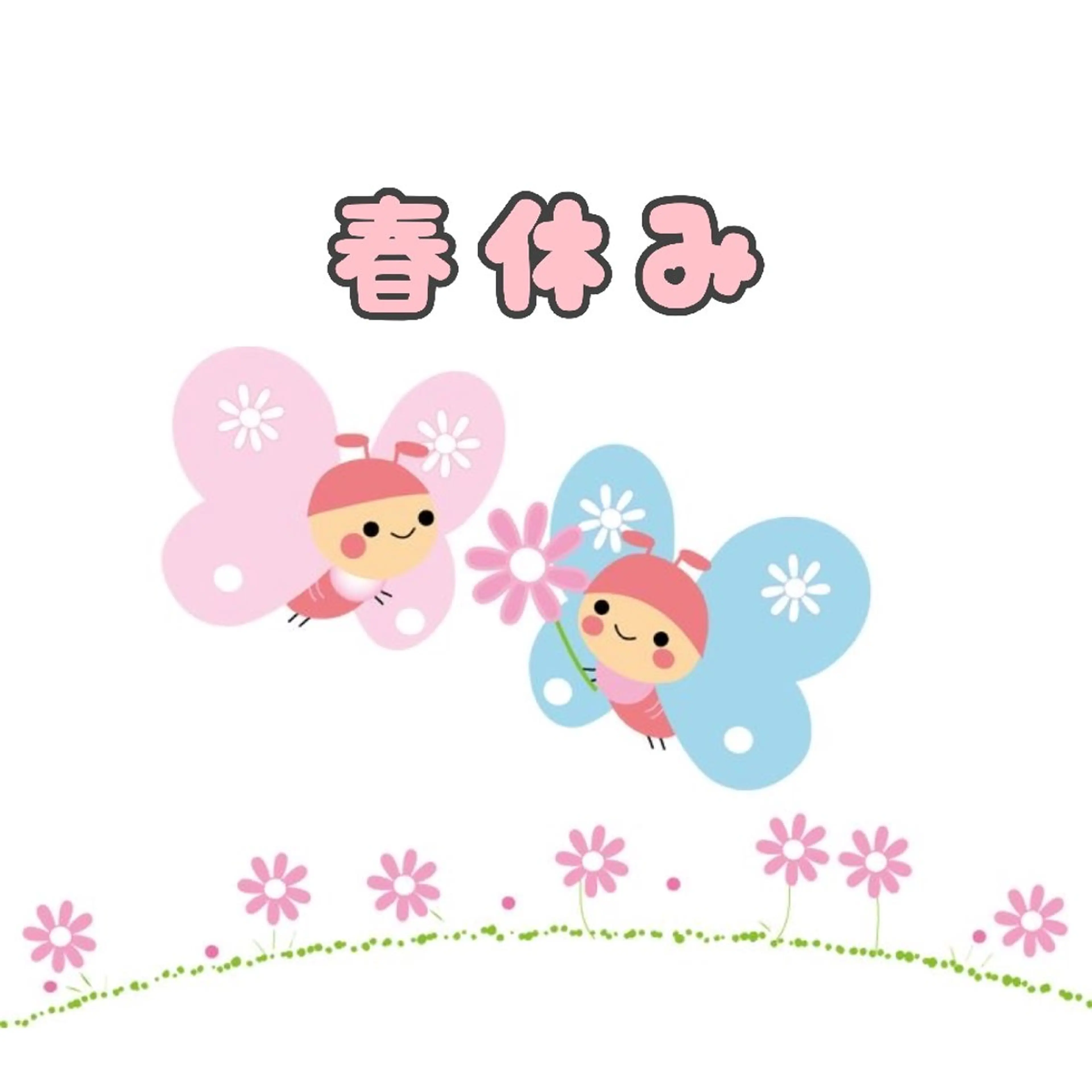 骨盤矯正フィジーク大宮所属・トータルビューティー 痩身&小顔専門店のエステ・リラクイメージ