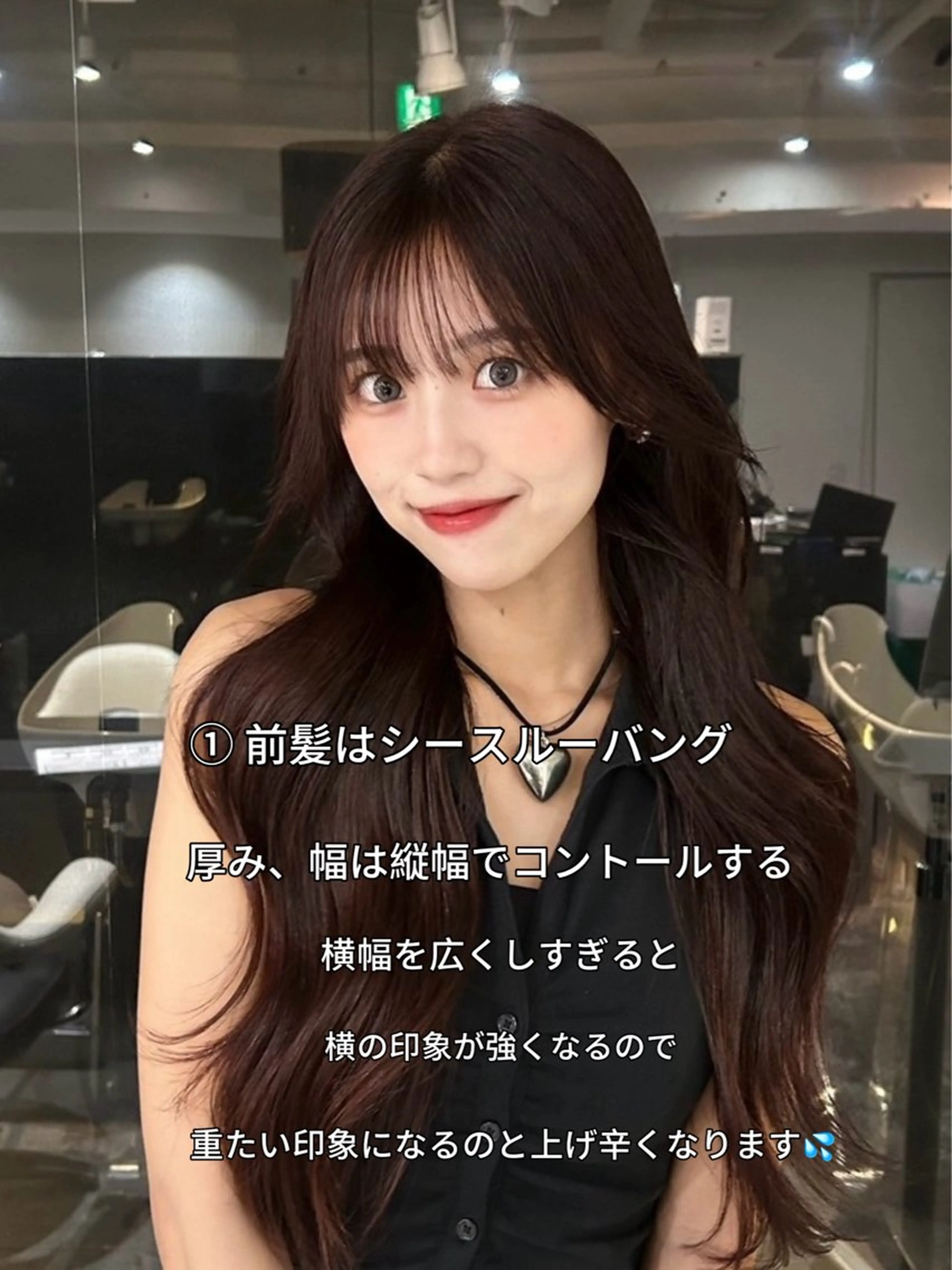 二宮 陽太のヘアスタイル