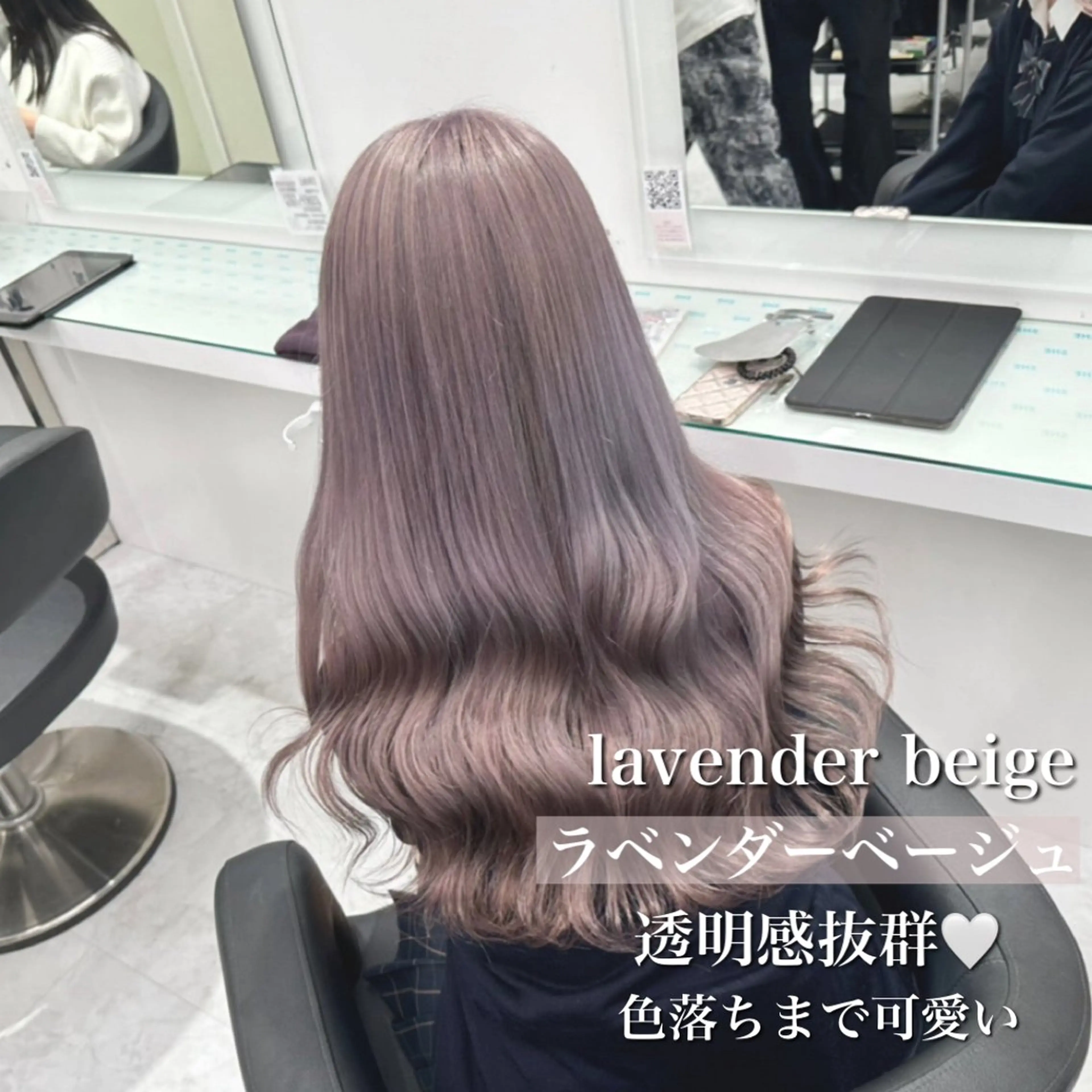 ロング カラー 💖ミルクティー💖 あかり💖のヘアスタイル