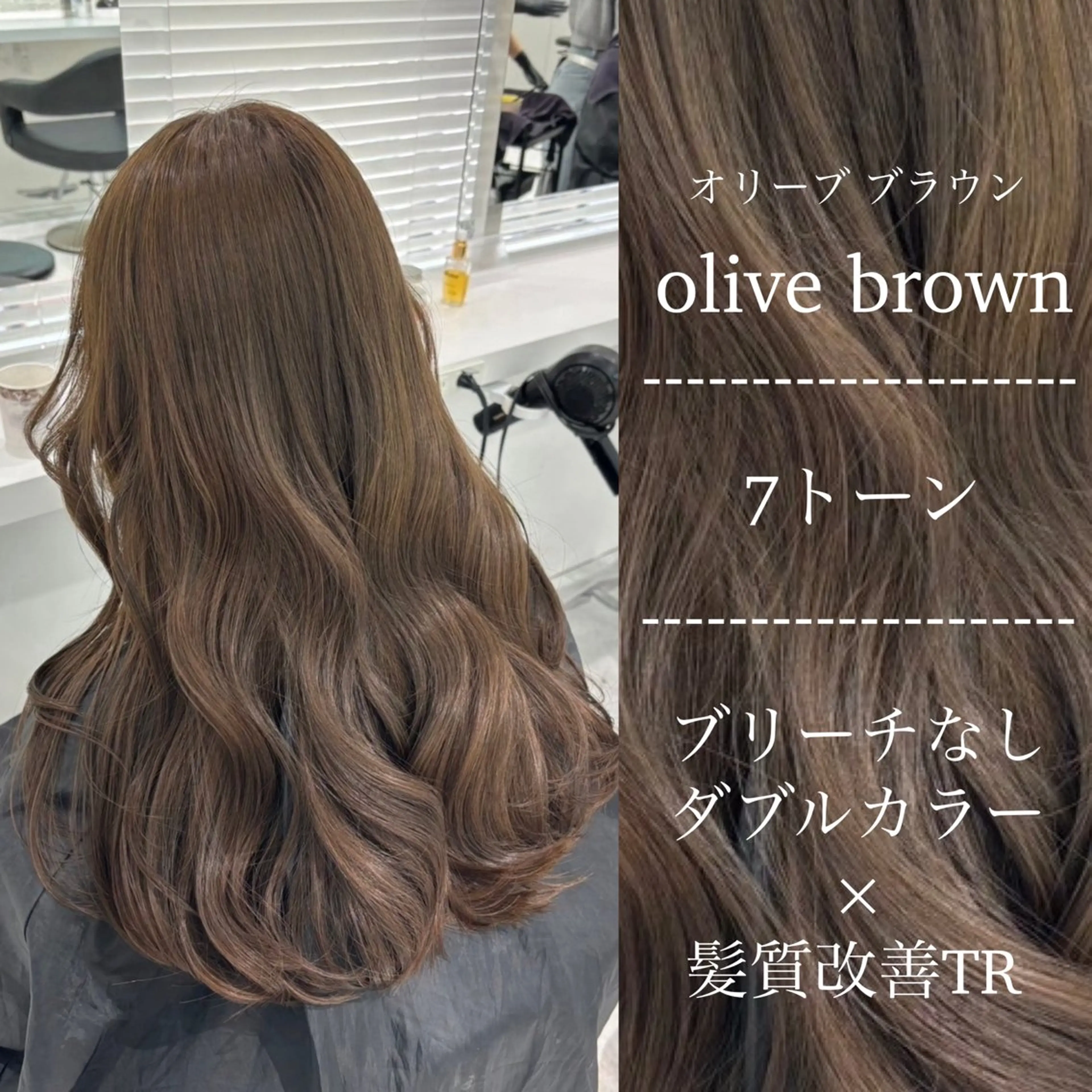 カラー 🤍ブリーチなし ブラウンhimi🤍のヘアスタイル