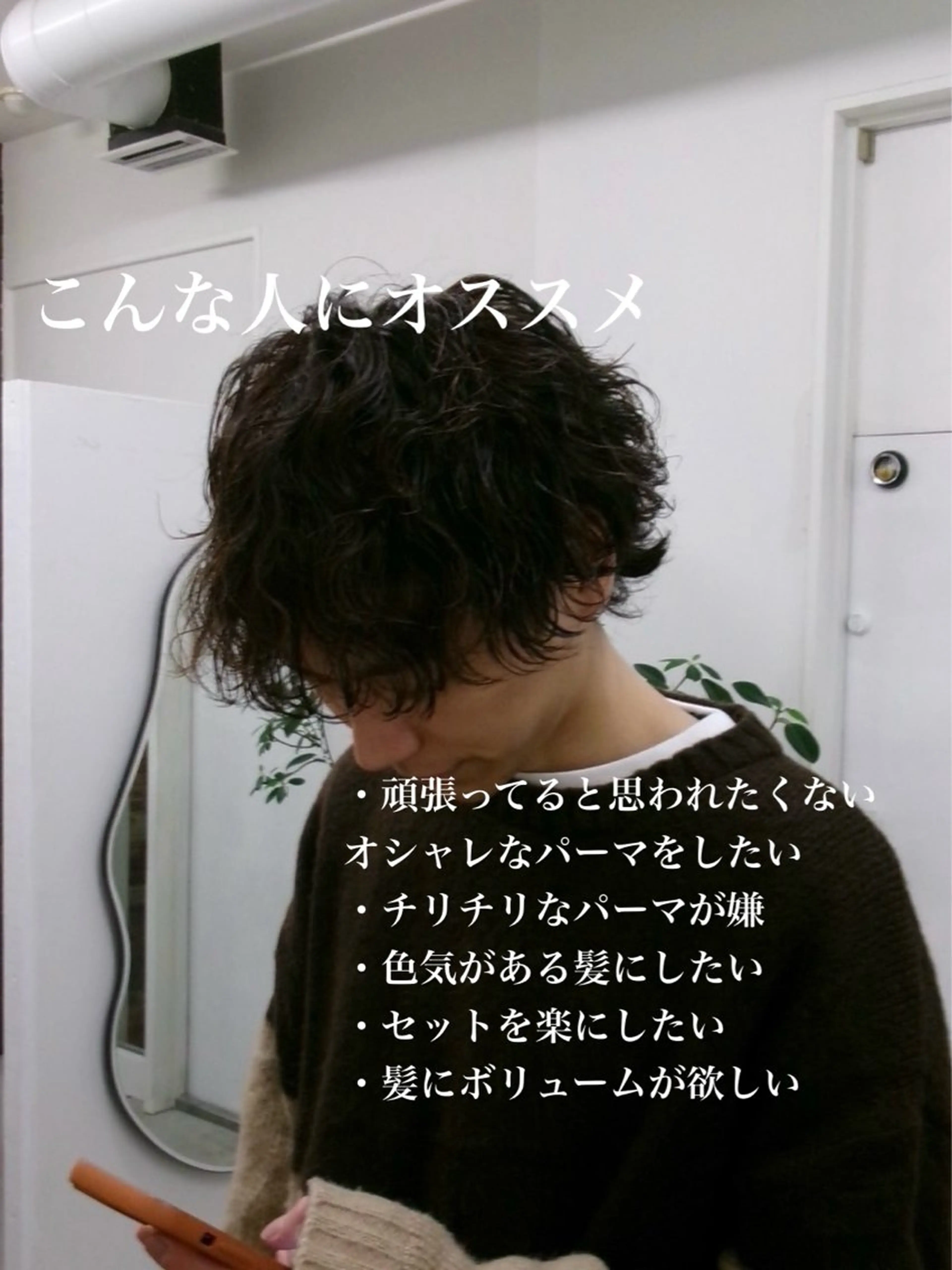 メンズ 天神大名/パーマ特化 /ケントのヘアスタイル