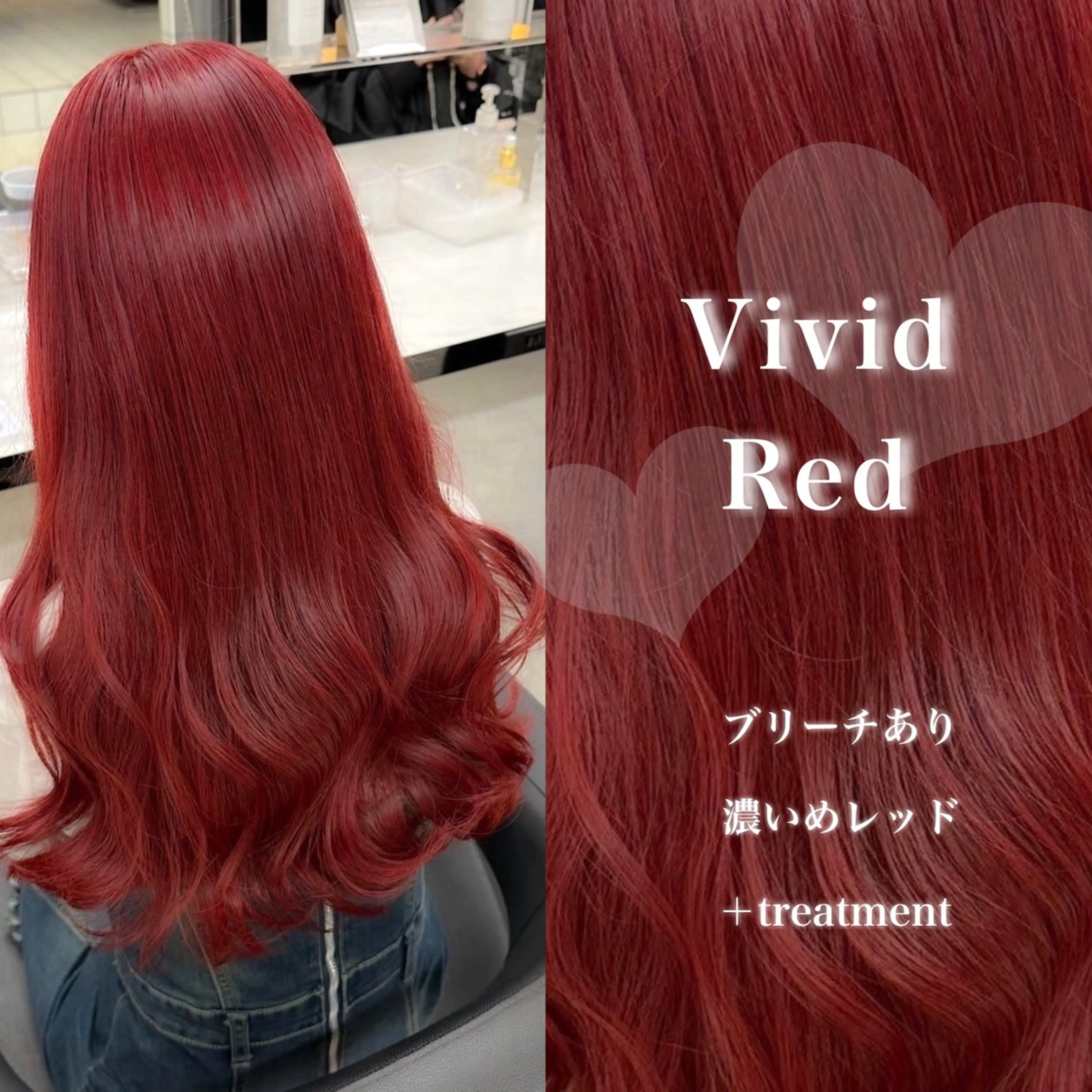 ロング カラー 韓国風艶髪🎀 暖色カラー🤍のヘアスタイル