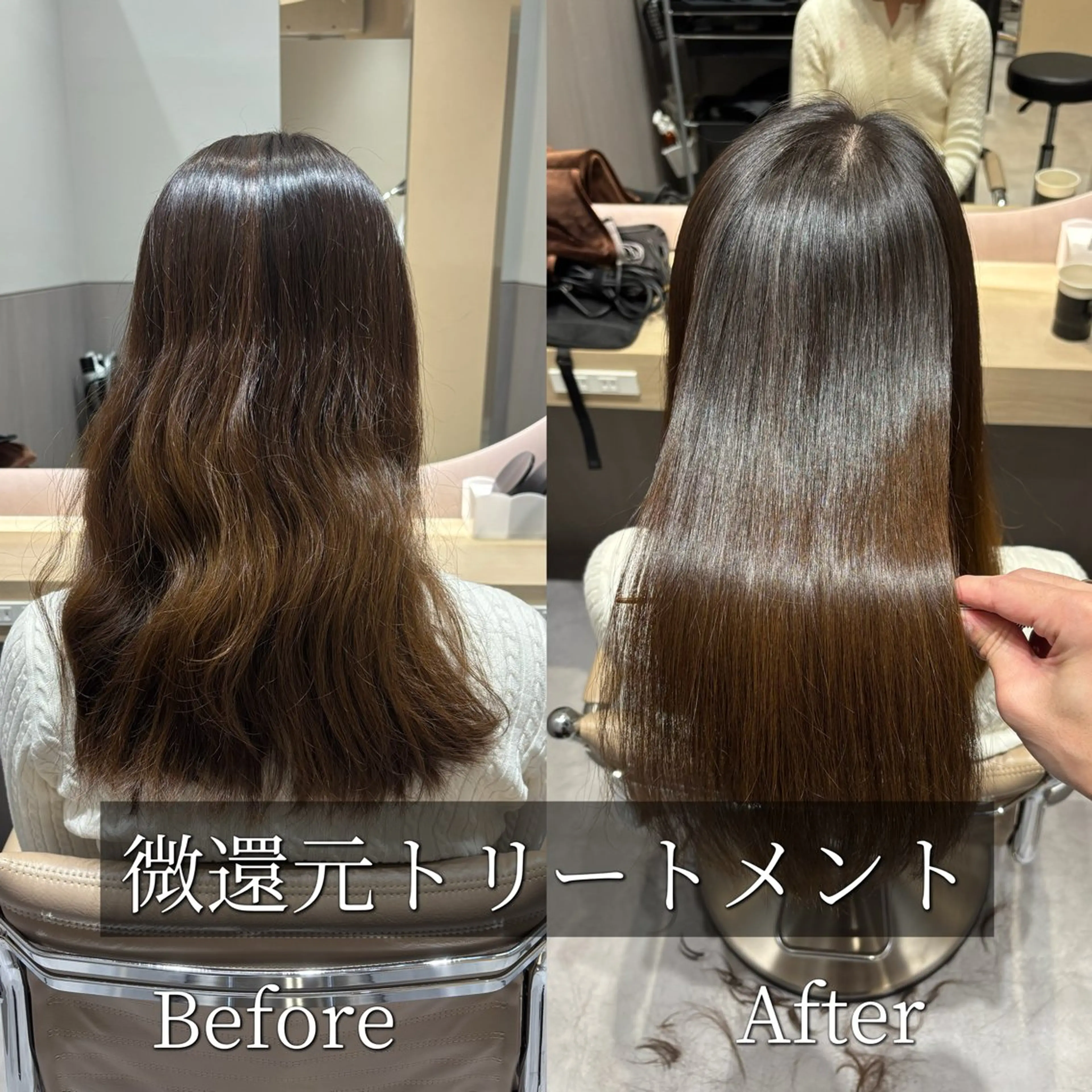 セミロング トリートメント 吉祥寺/髪質改善 縮毛矯正特化/川口のヘアスタイル