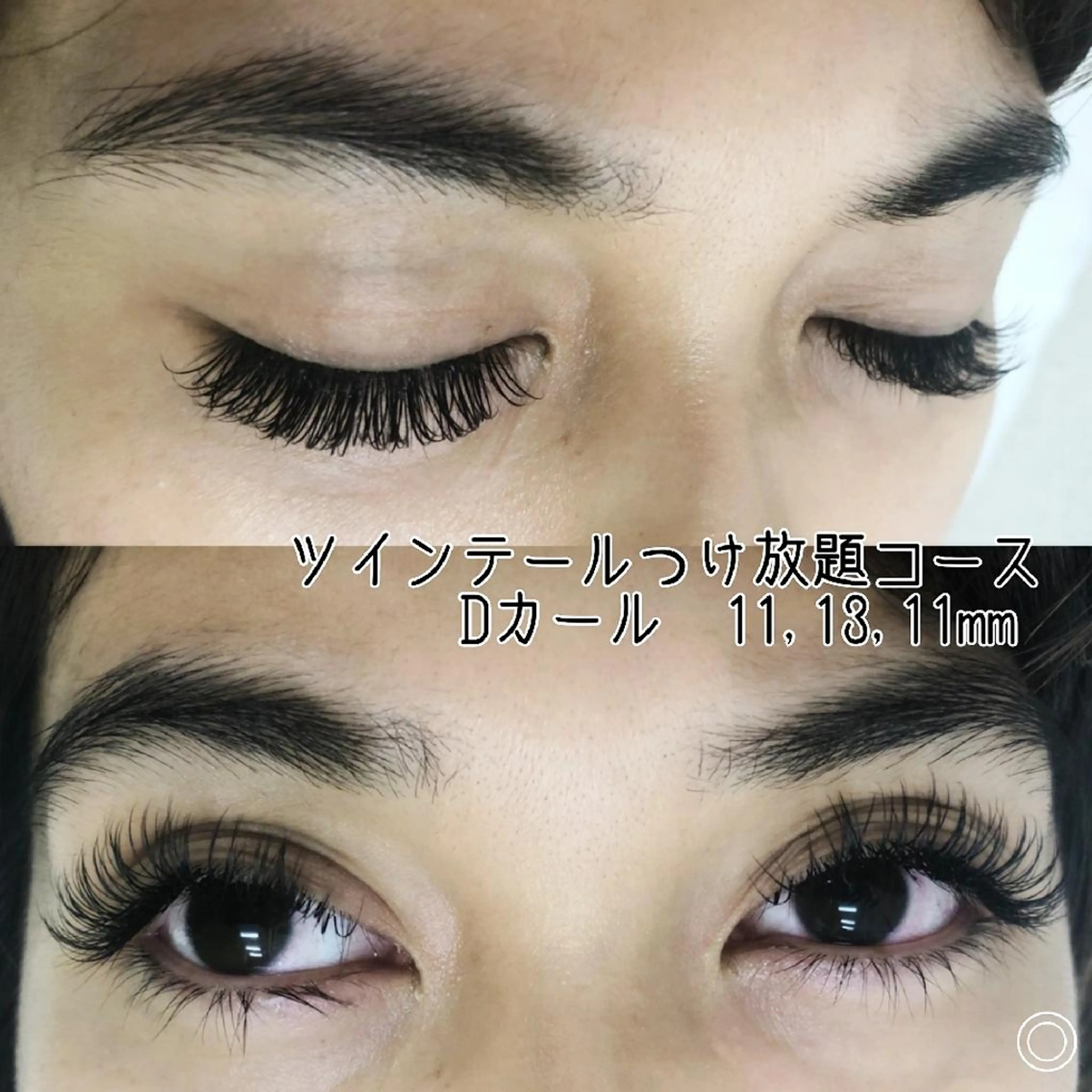 マツエク・マツパ 付け放題 ディアナ 水戸元吉田店　青柳のマツエク・マツパデザイン