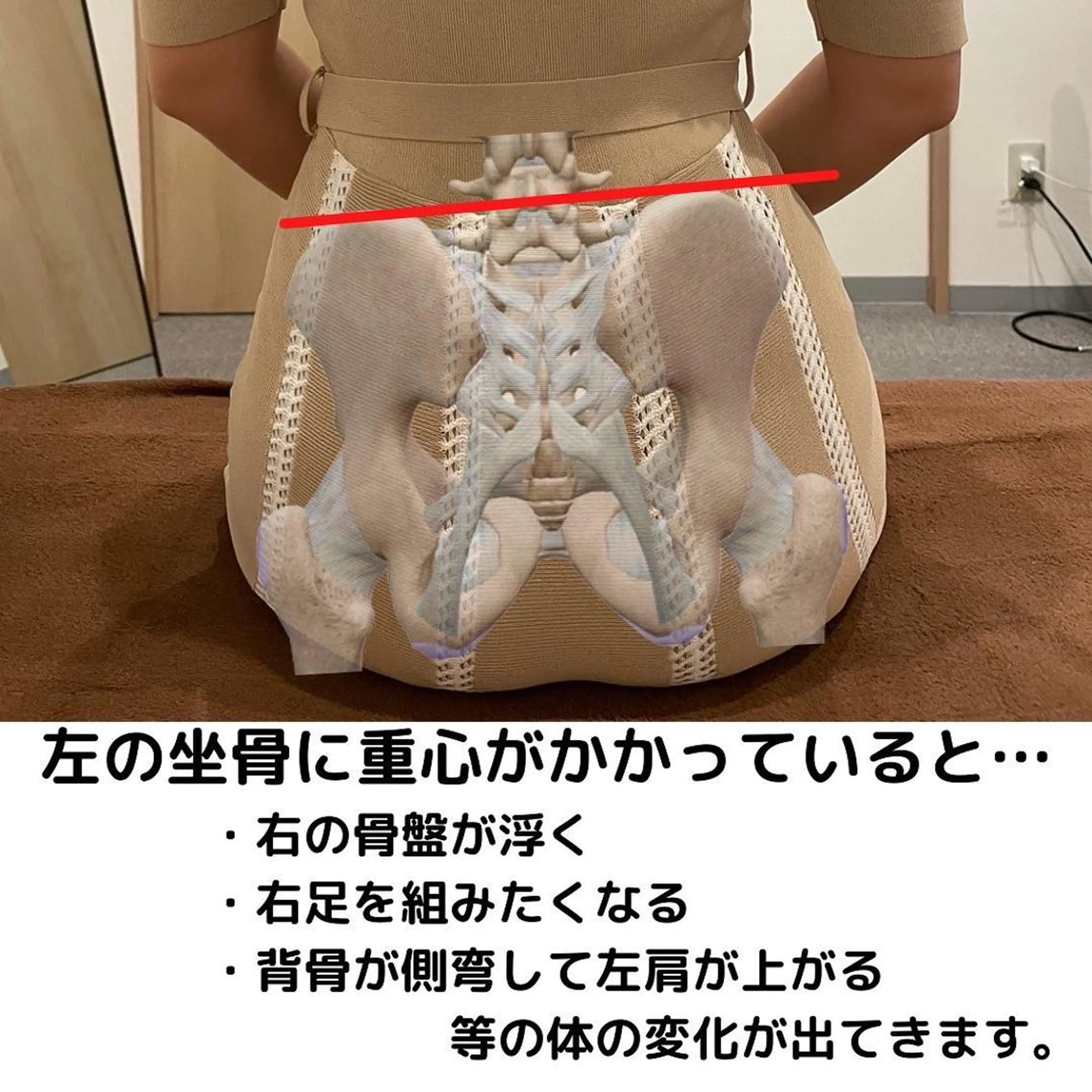 メンズ 整体×美容鍼 ジェイペックのエステ・リラクイメージ