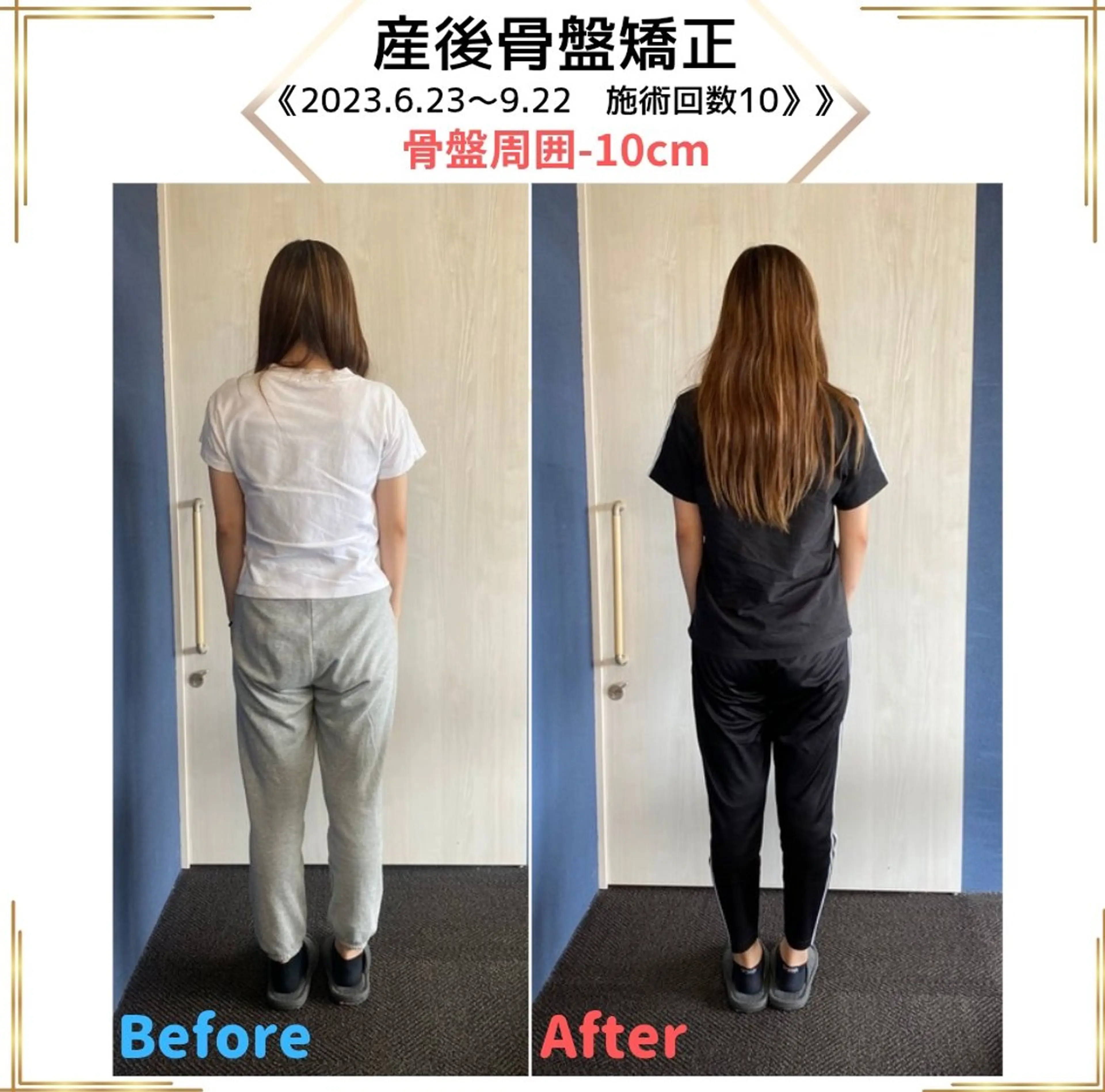 姿勢改善整体師  江上のエステ・リラクイメージ