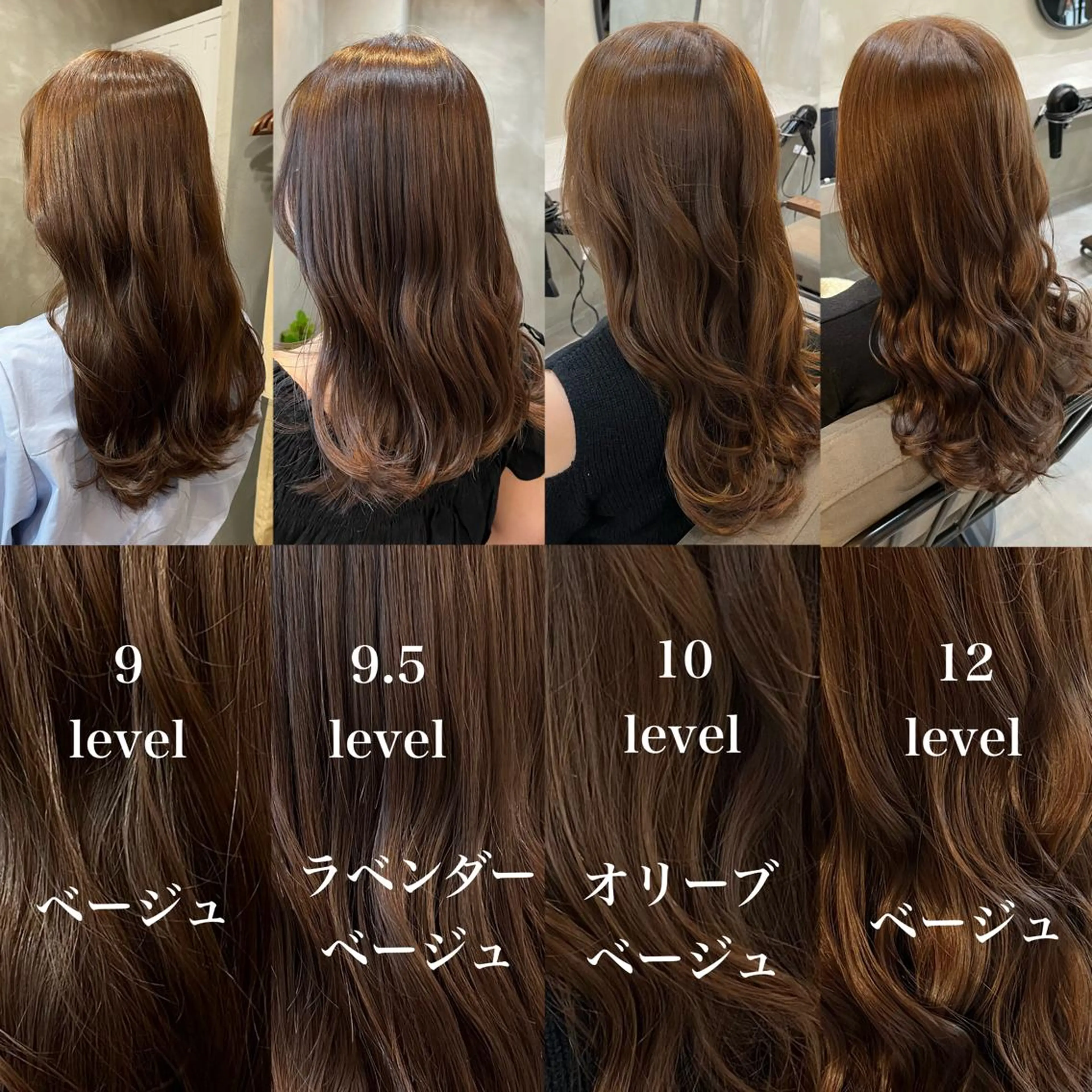 ロング カラー ベージュカラー RIYA❤︎ Aujuaソムリエのヘアスタイル