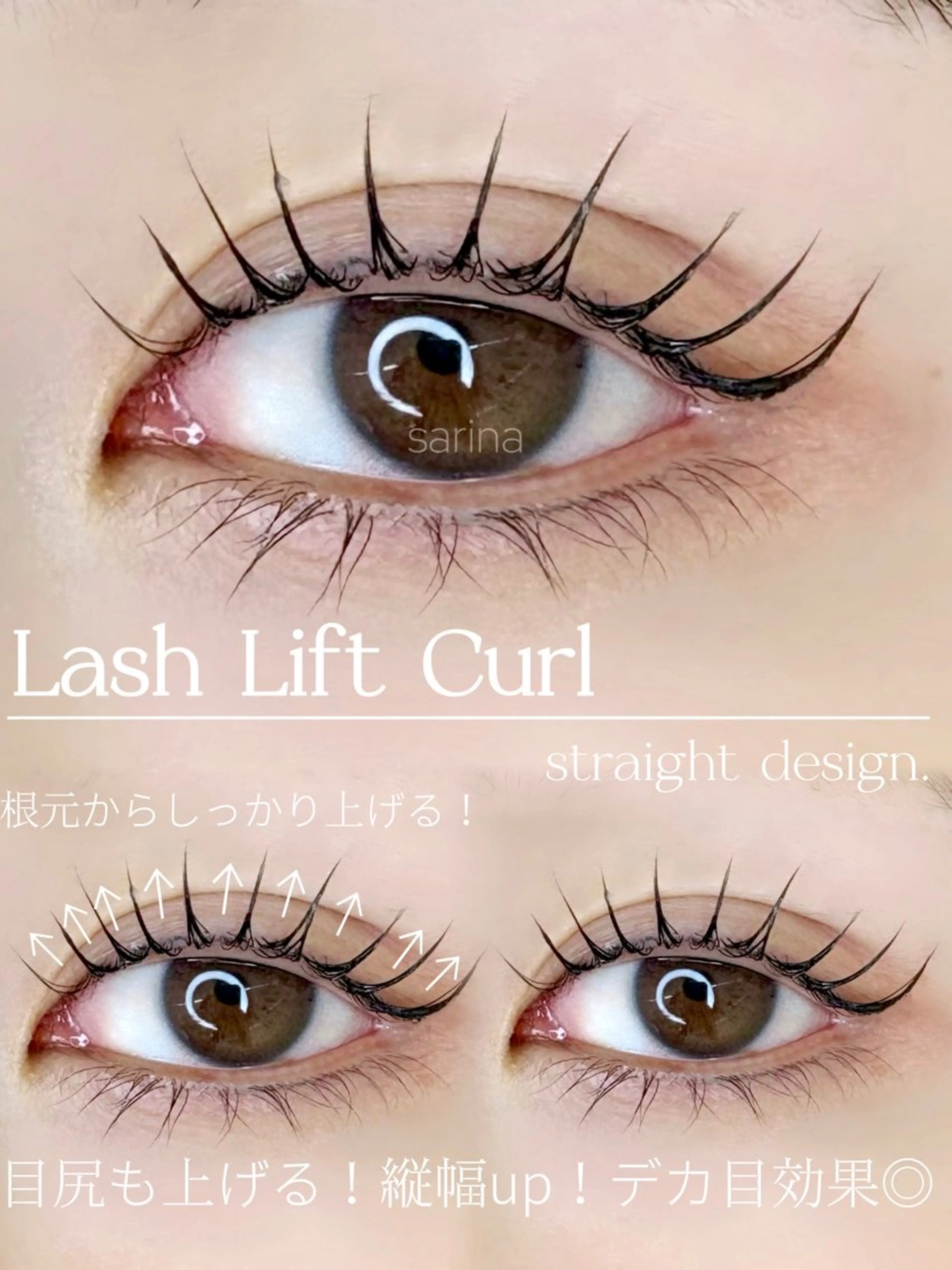 マツエク・マツパ ivy-nue 渋谷 sarinaのマツエク・マツパデザイン