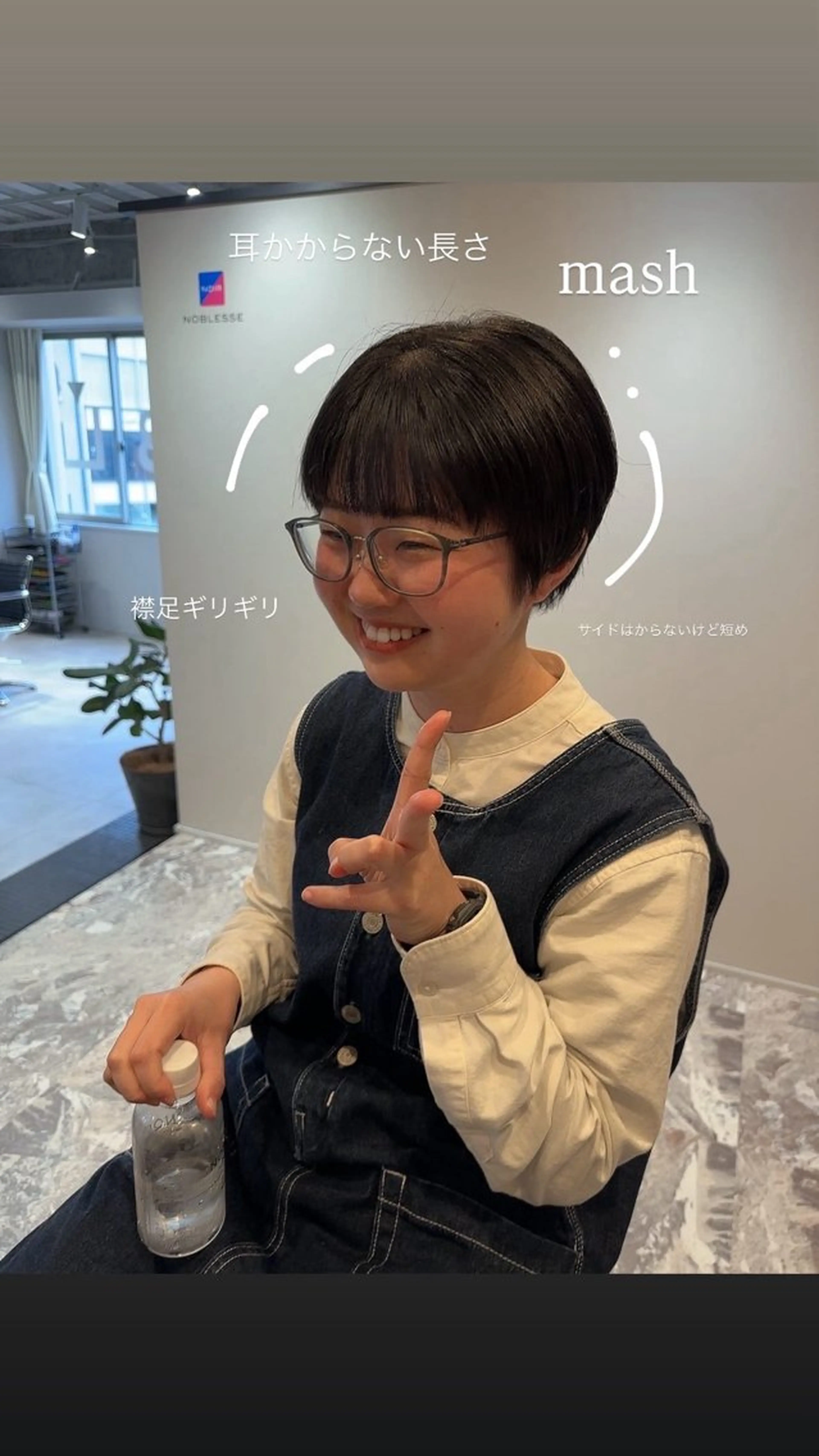 ショート カラー ショートボブ ブラウンカラー ボブ ショートヘア カット ヘアカラー トリートメント 山下恋佳/矢場町/ ブリーチ/ショートのヘアスタイル