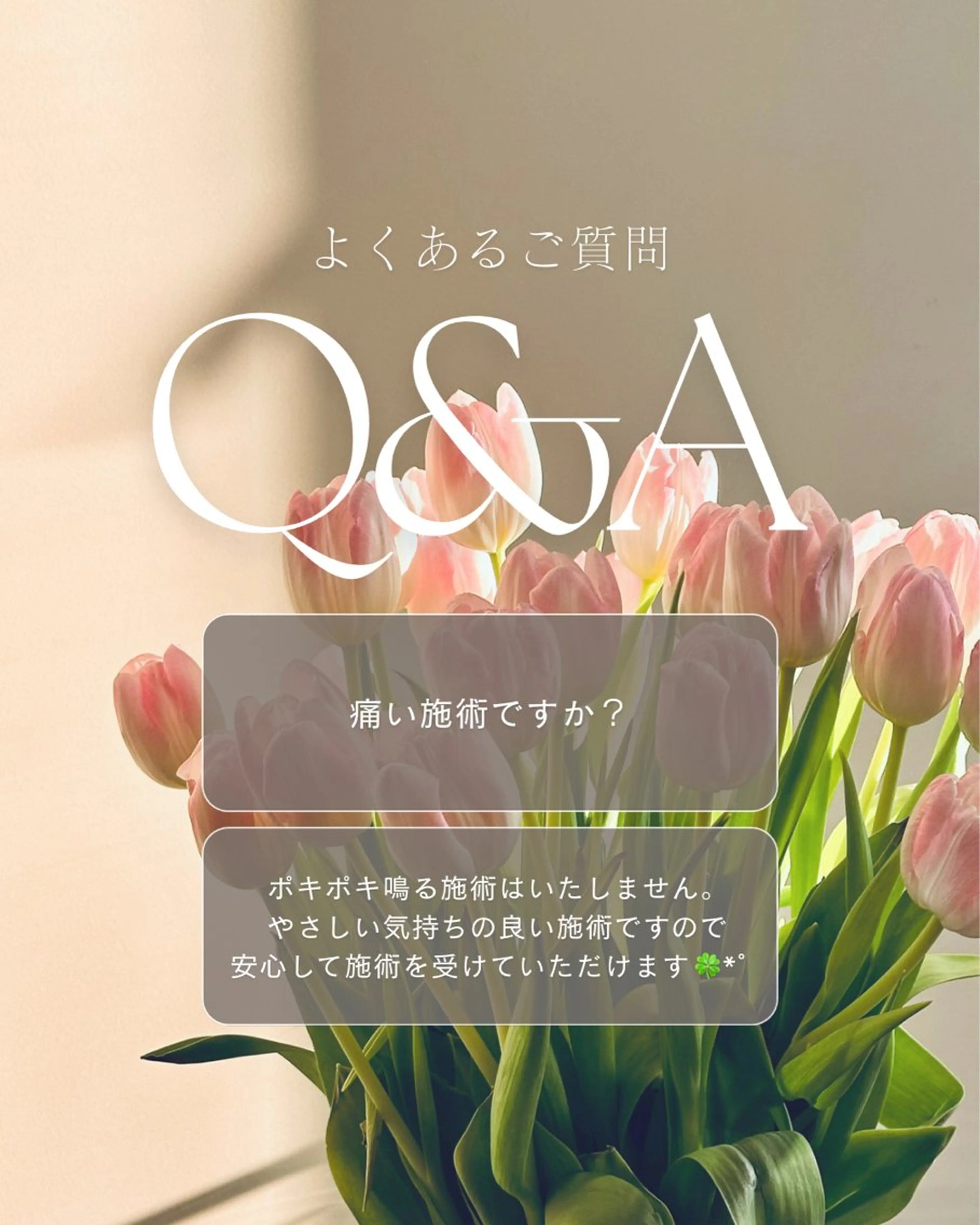 nico助産師による 産前産後骨盤ケアのエステ・リラクイメージ