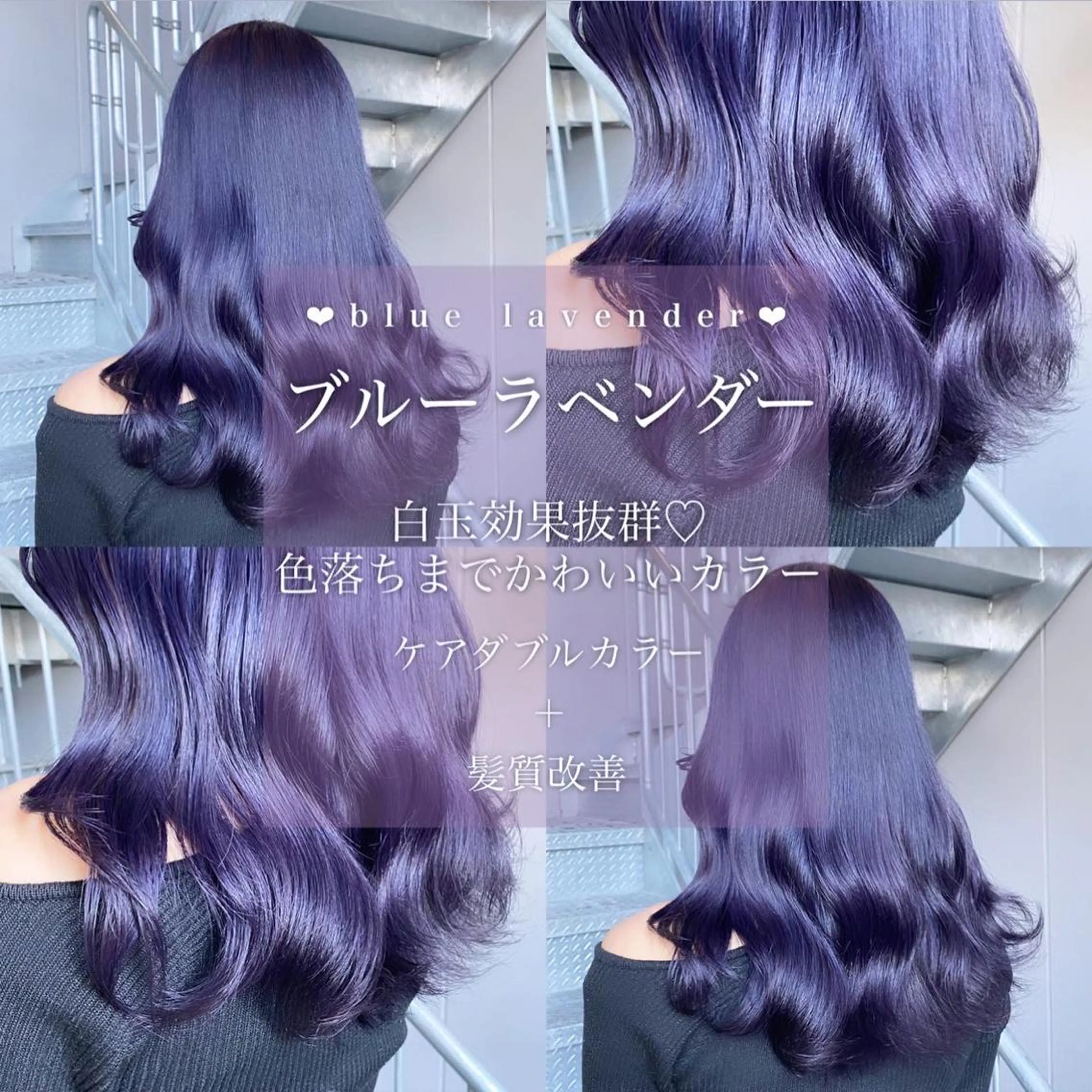 ロング カラー ヘアアレンジ 𝘳𝘺𝘰𝘬𝘢 髪質改善／ブリーチのヘアスタイル