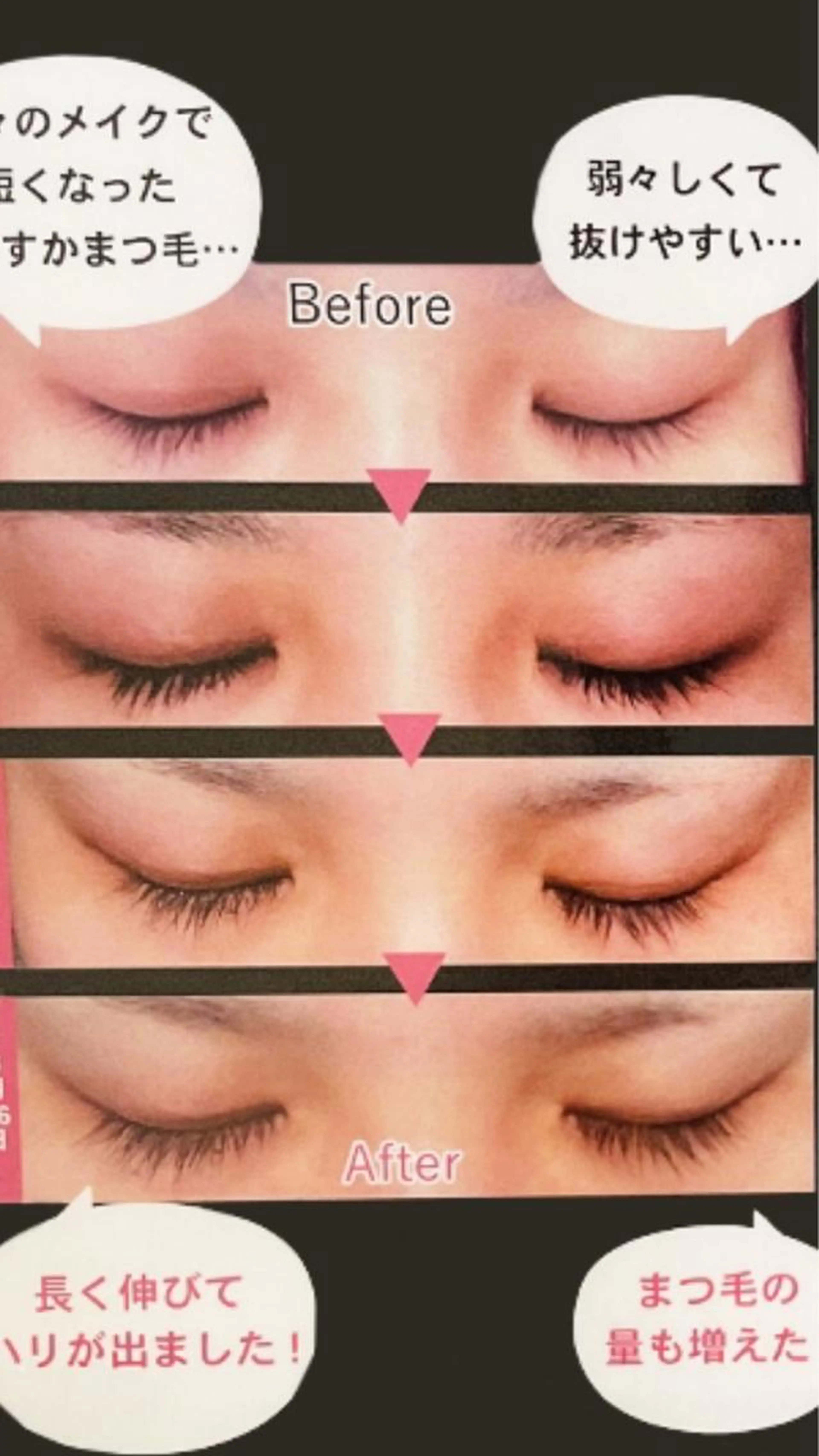 【ラッシュアディクト濃度10倍美容液仕上げ&アイシャンプー付き】まつ毛パーマの写真