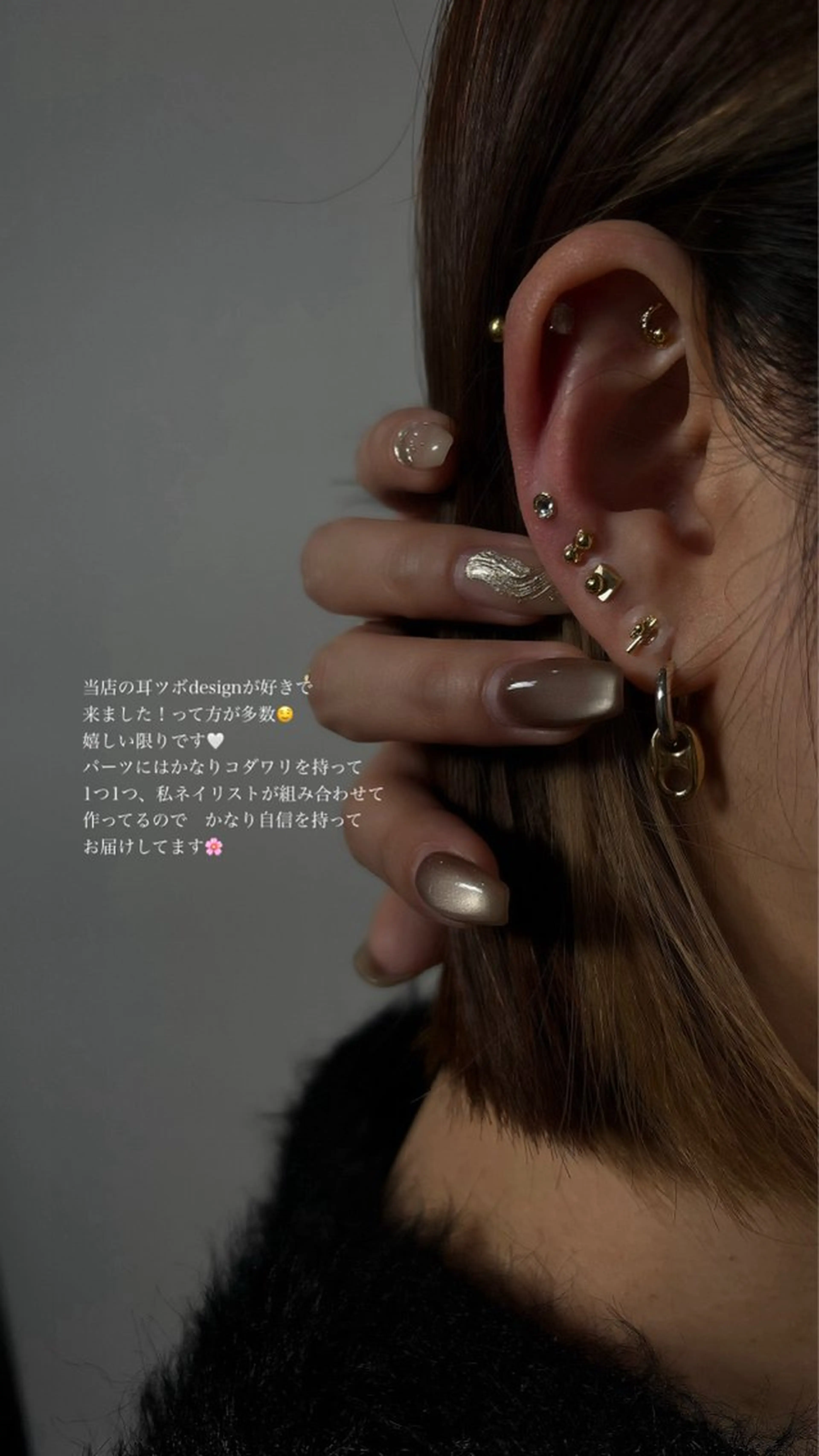 耳ツボジュエリー💎やり放題【SNS話題】🎀🪽の写真