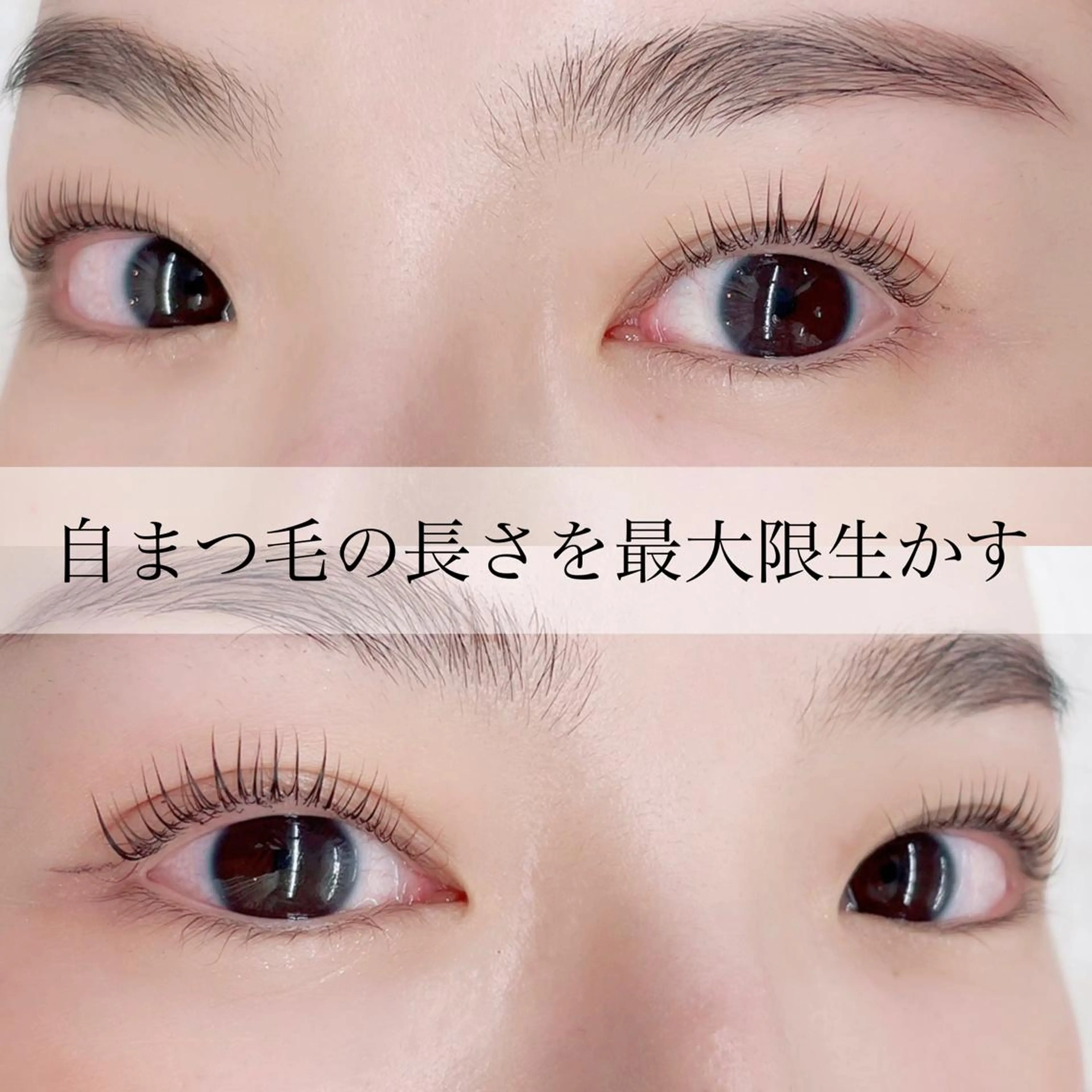 マツエク・マツパ Days    eye＆brow salon所属・Days マツモトナナのマツエク・マツパデザイン
