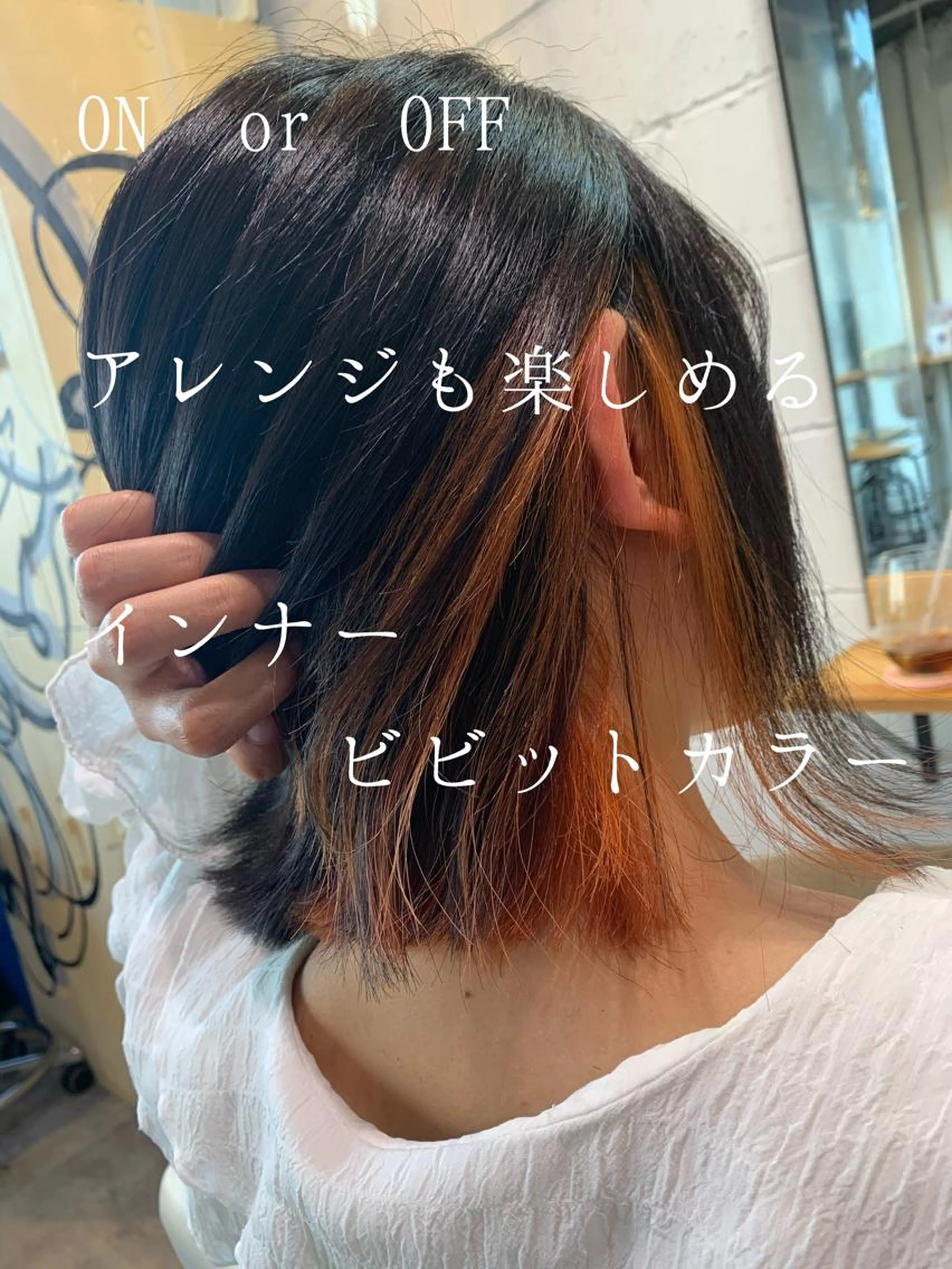 👌【インナーカラー✨ハイライト✨プチバレイヤージュ✨プチグラデーション】🌈🌈人気殺到🌈🌈の写真