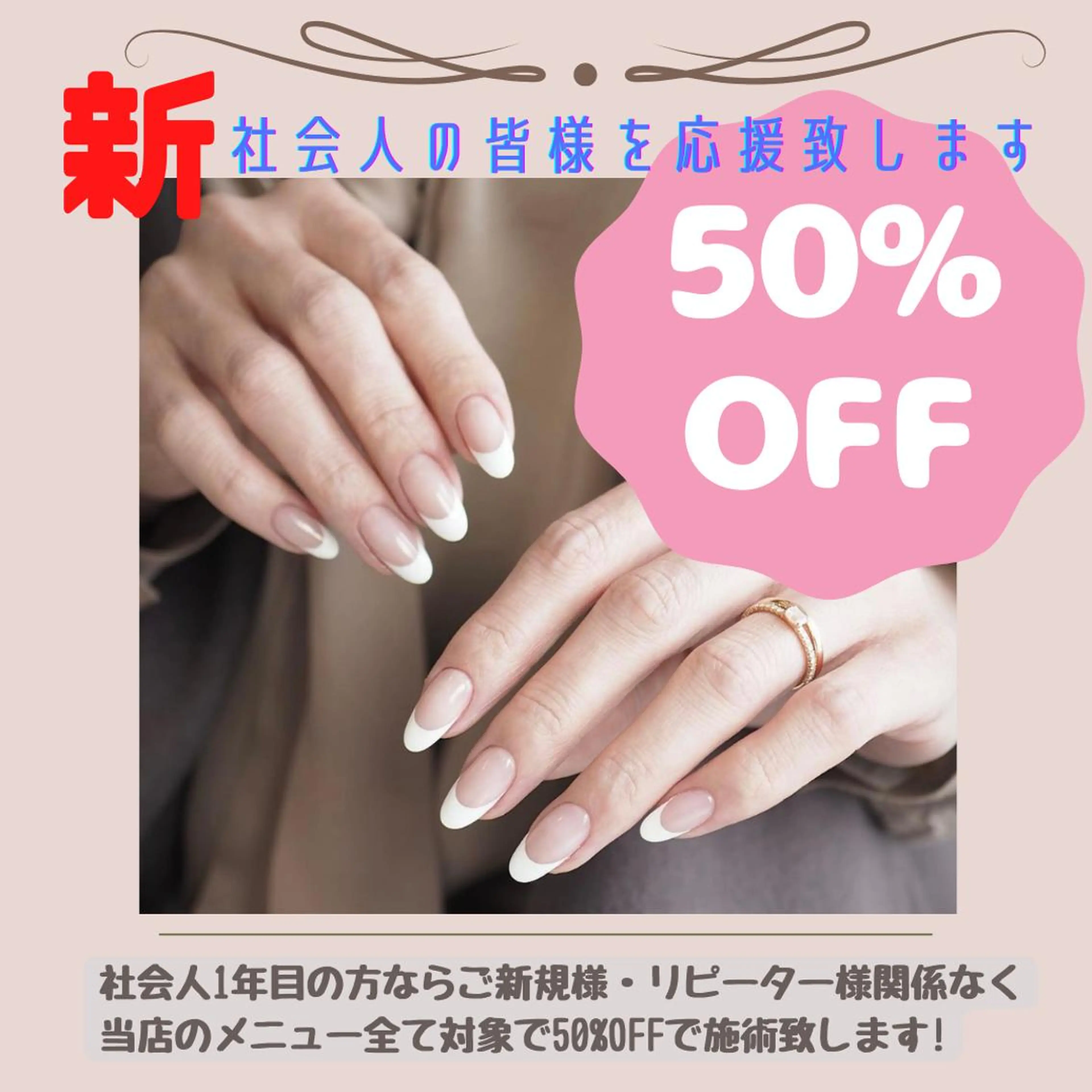 ネイル nail salon ワンミリオンのネイルデザイン