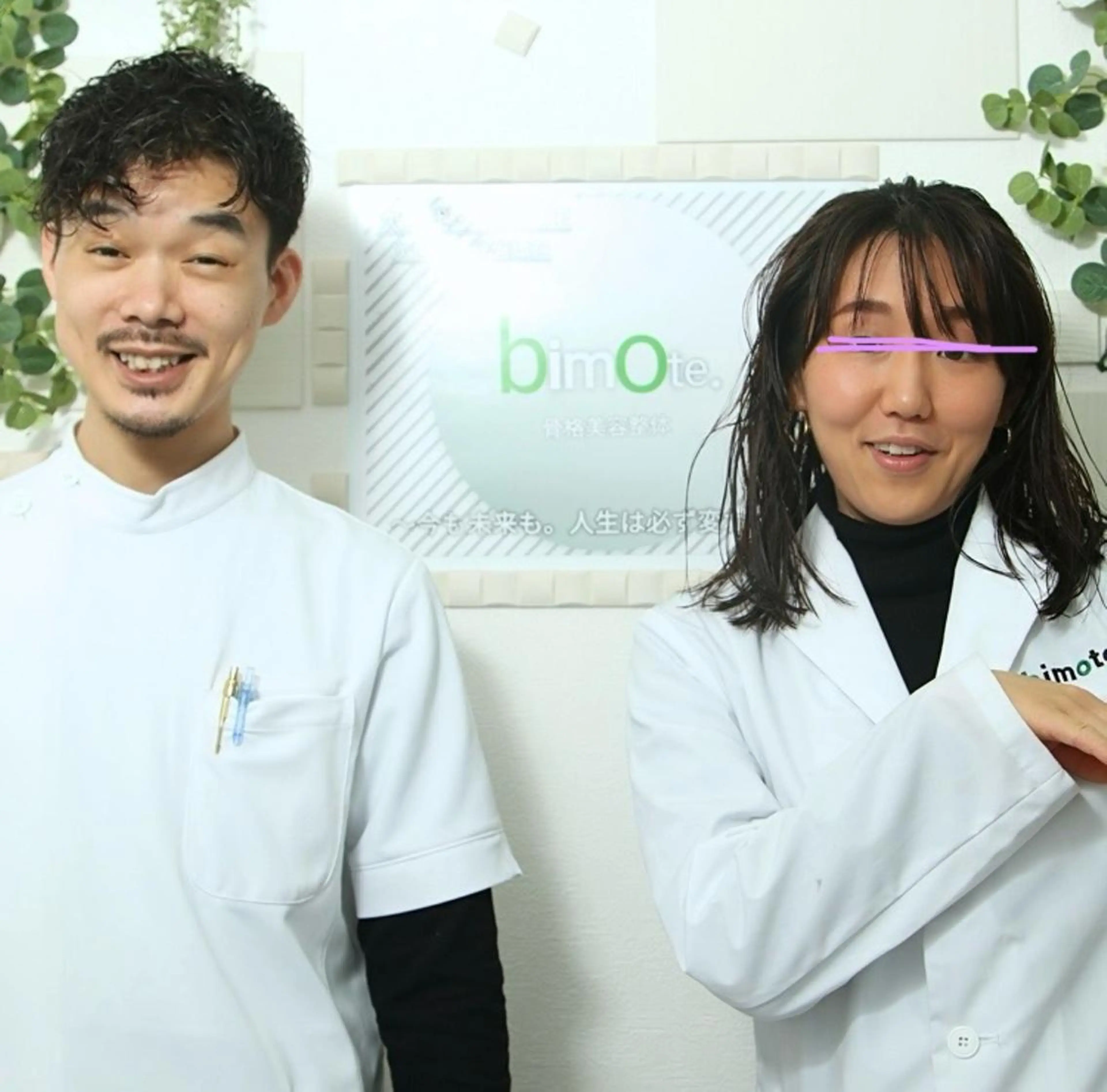 骨格美容整体 bimote.新宿のエステ・リラクイメージ