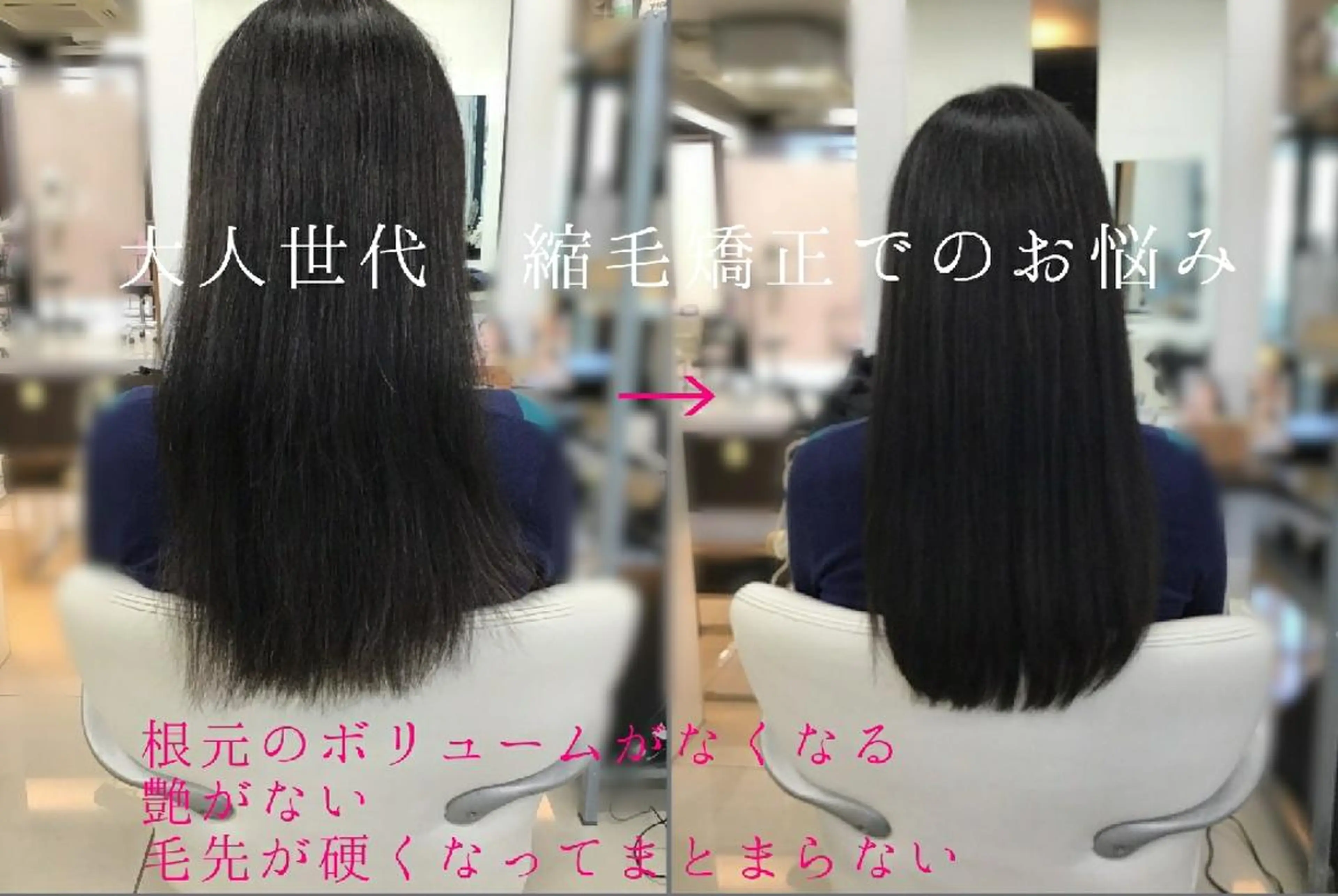 ロング 髪質改善専門店 Retaaanのヘアスタイル