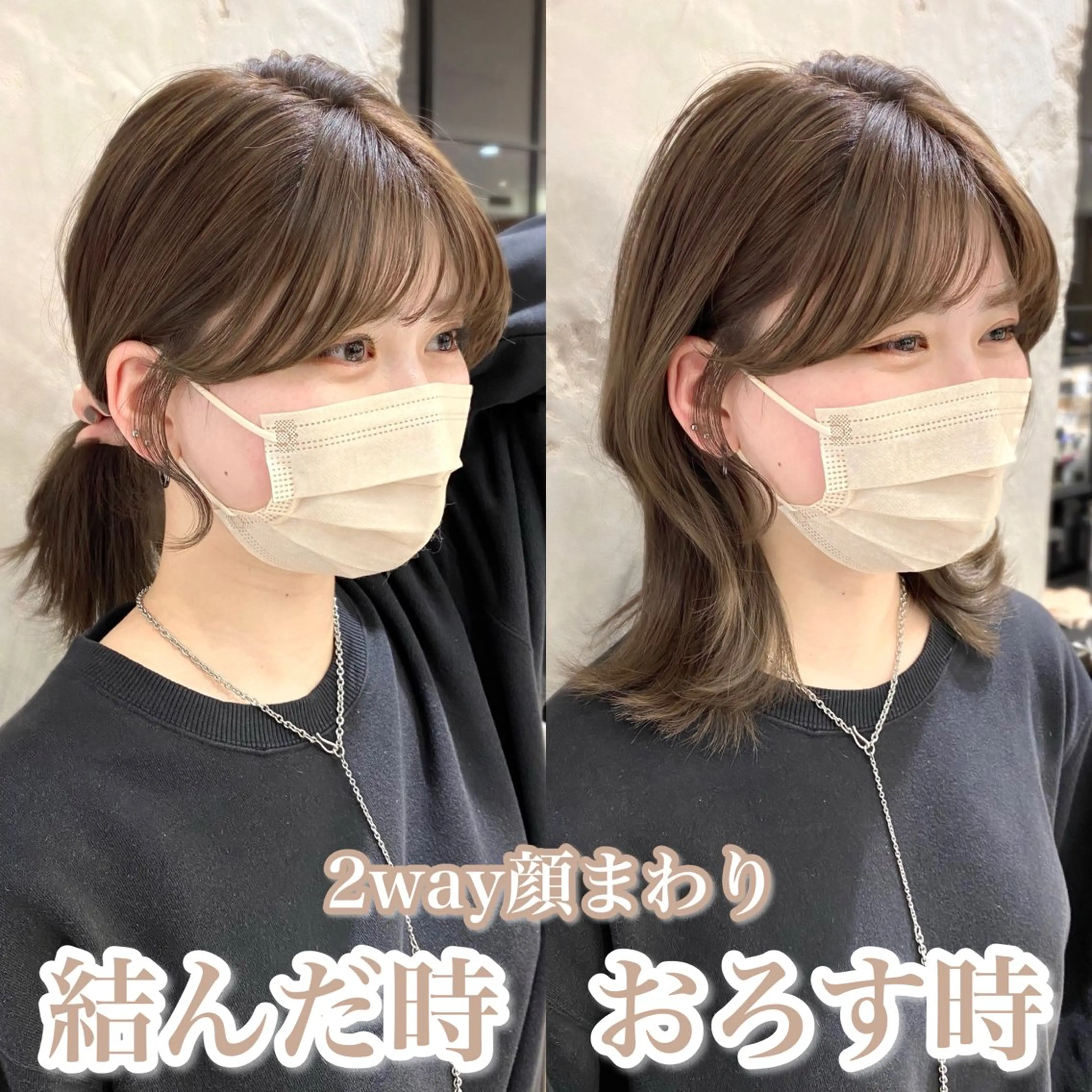 ミディアム カラー 顔まわりカット🌟 くびれヘア/寺門遥輝のヘアスタイル