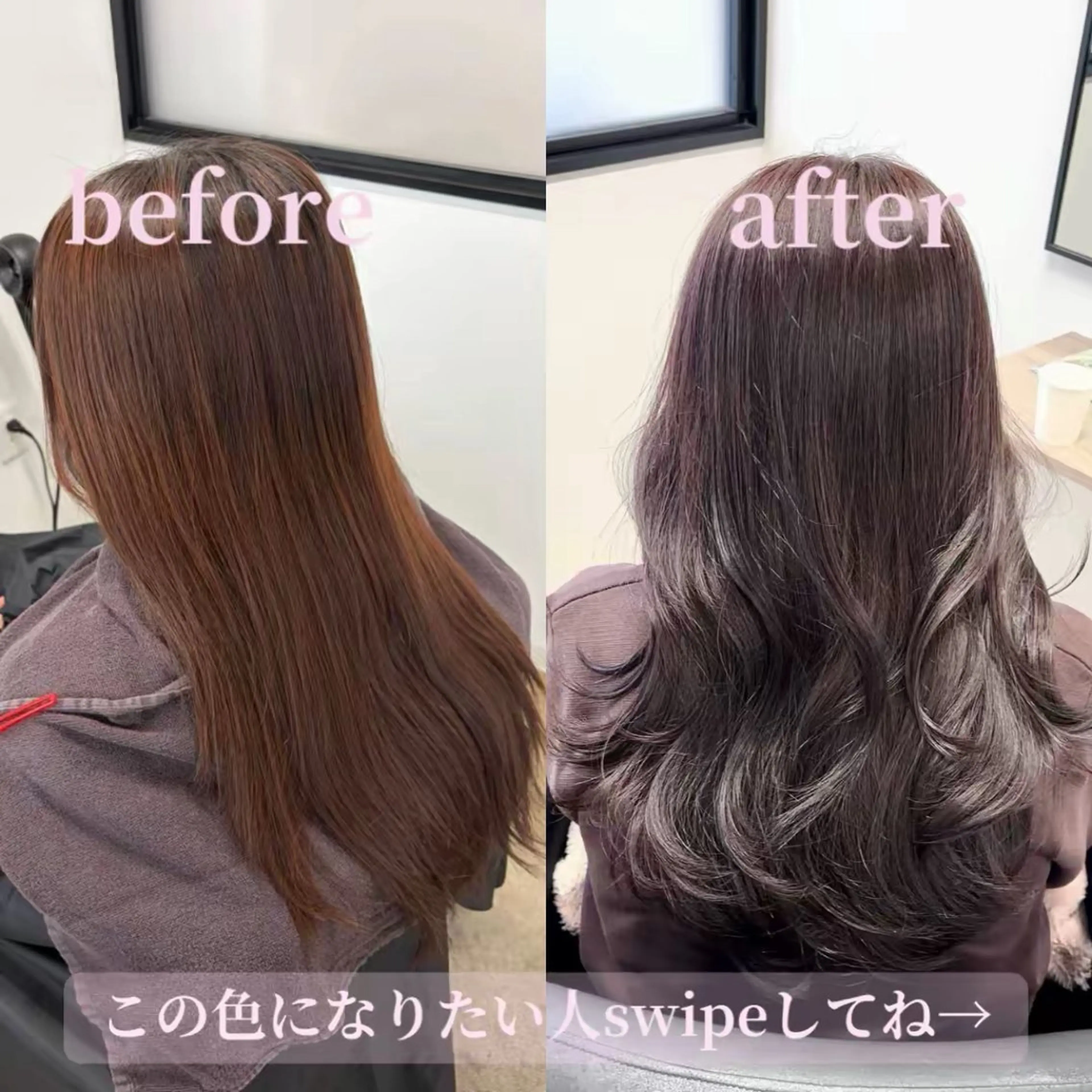 セミロング 大友 岳斗のヘアスタイル