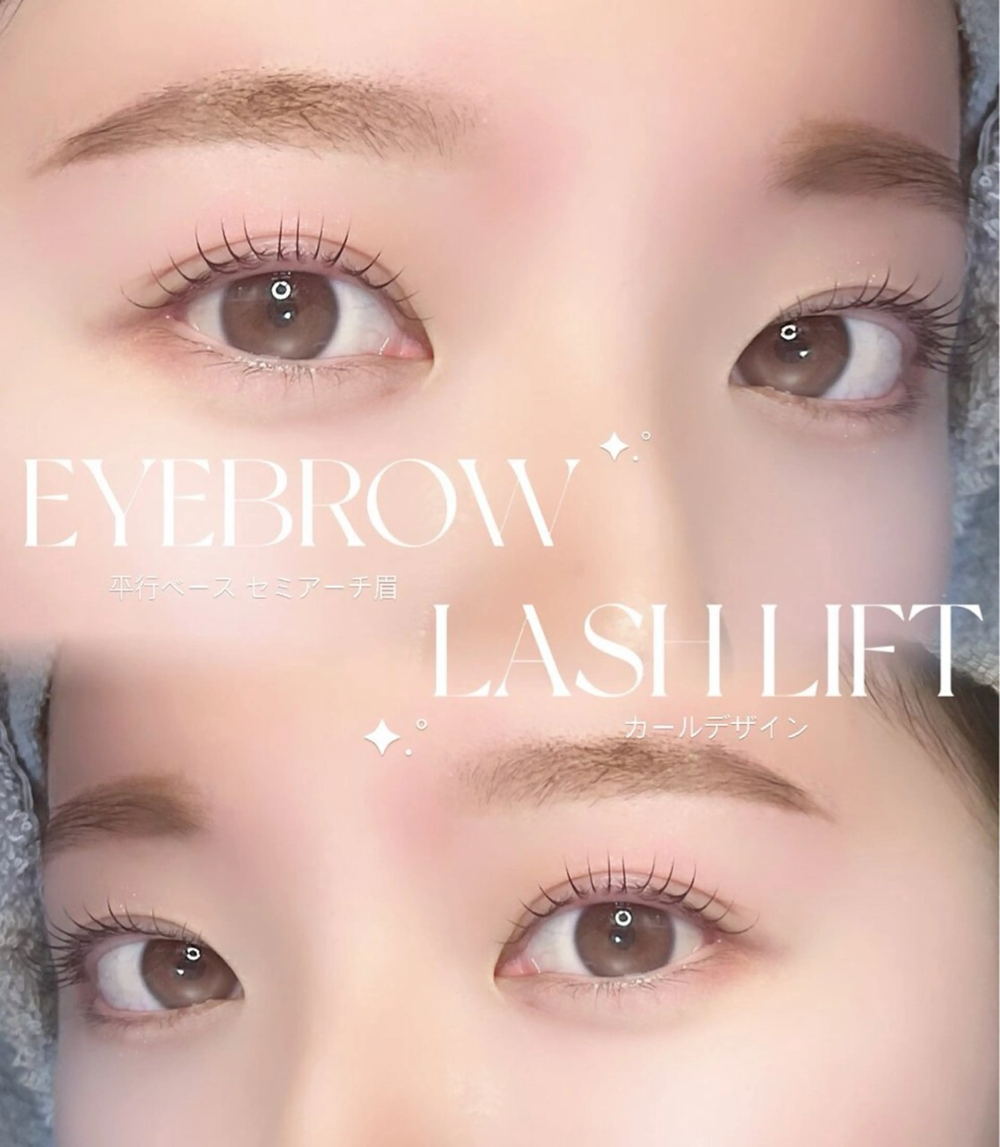 アイブロウ noe lash 日進竹の山店-溝口-のマツエク・マツパデザイン