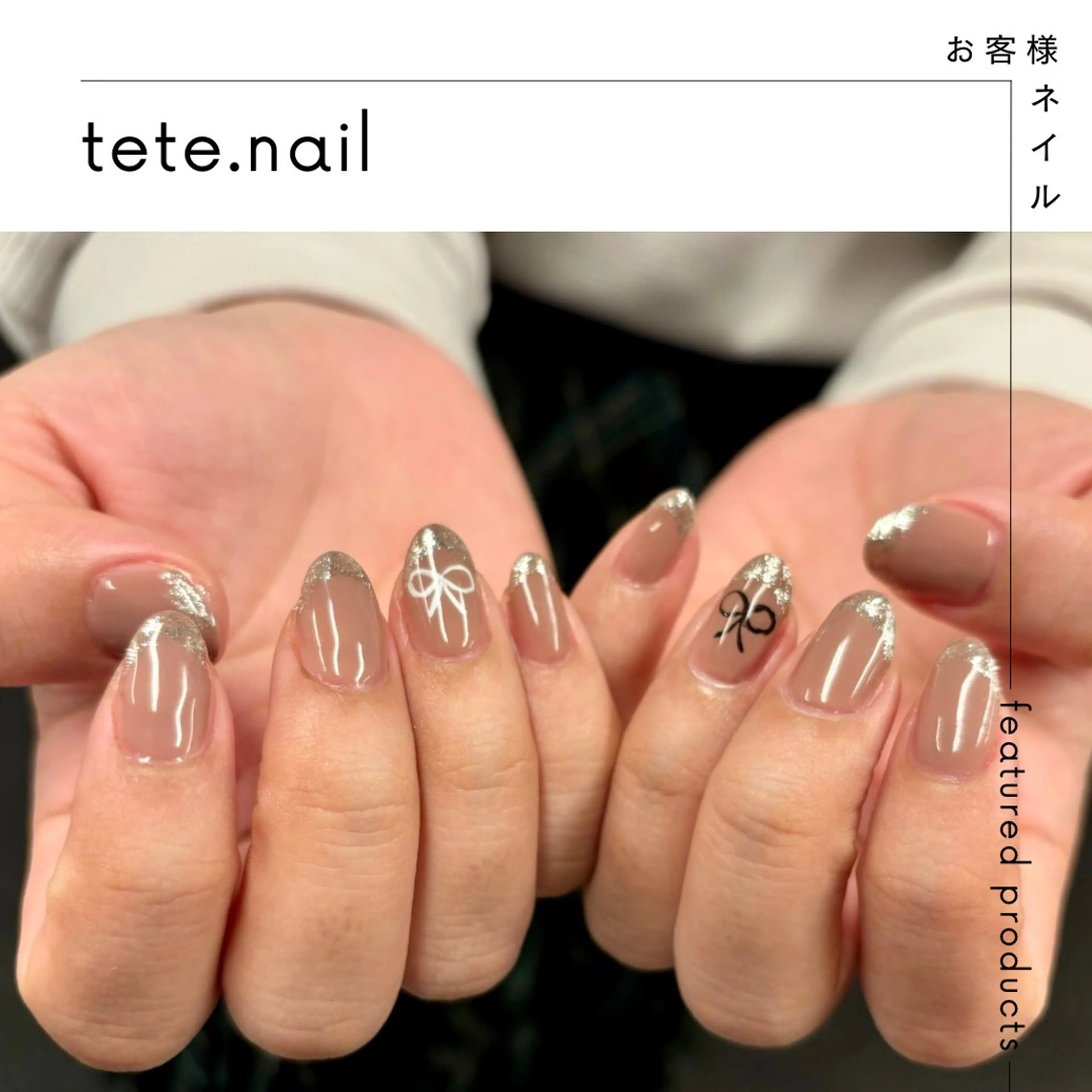 ネイル ハンドネイル tete. nailのネイルデザイン