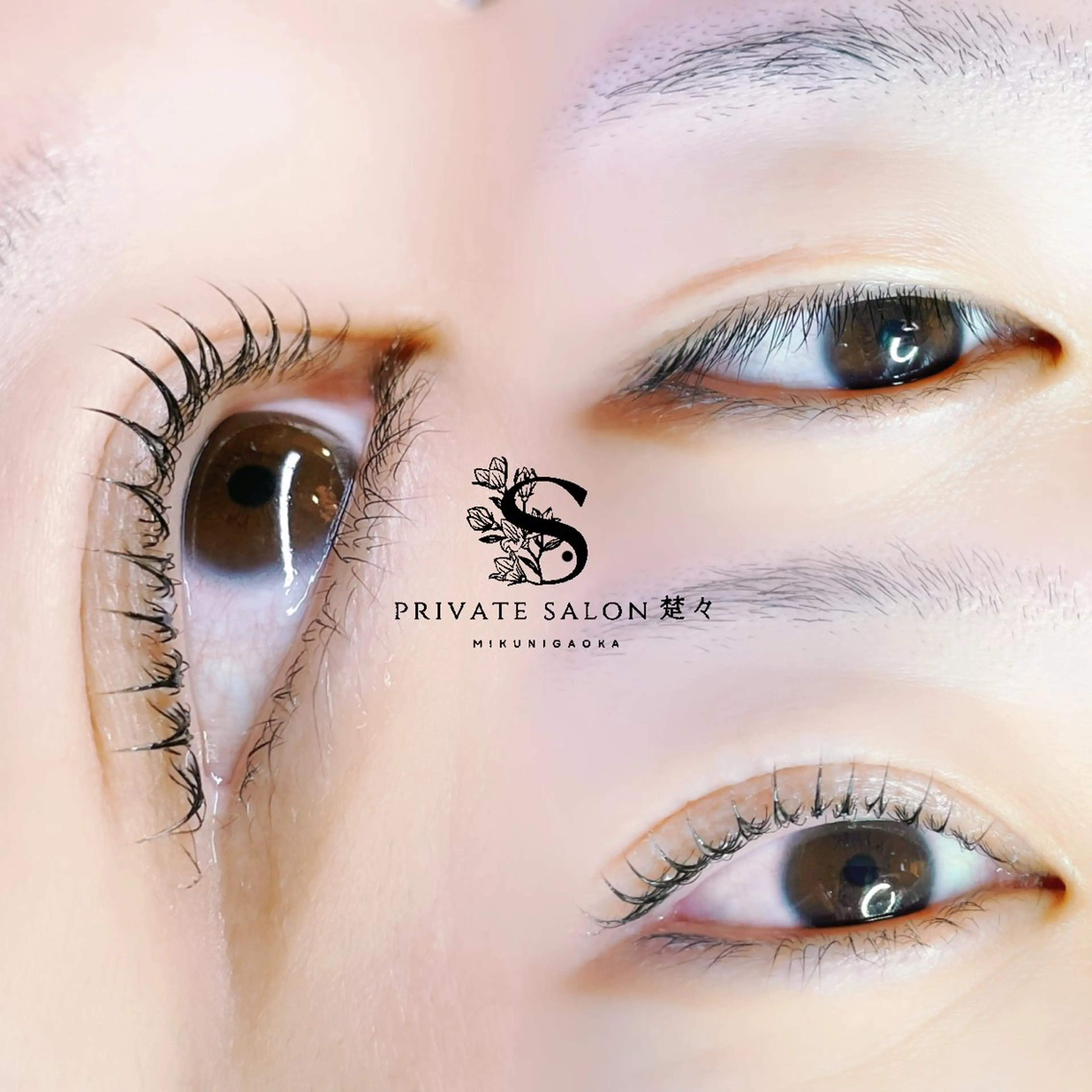 マツエク・マツパ まつげパーマ private salon楚々所属・プライベートサロン 楚々のマツエク・マツパデザイン
