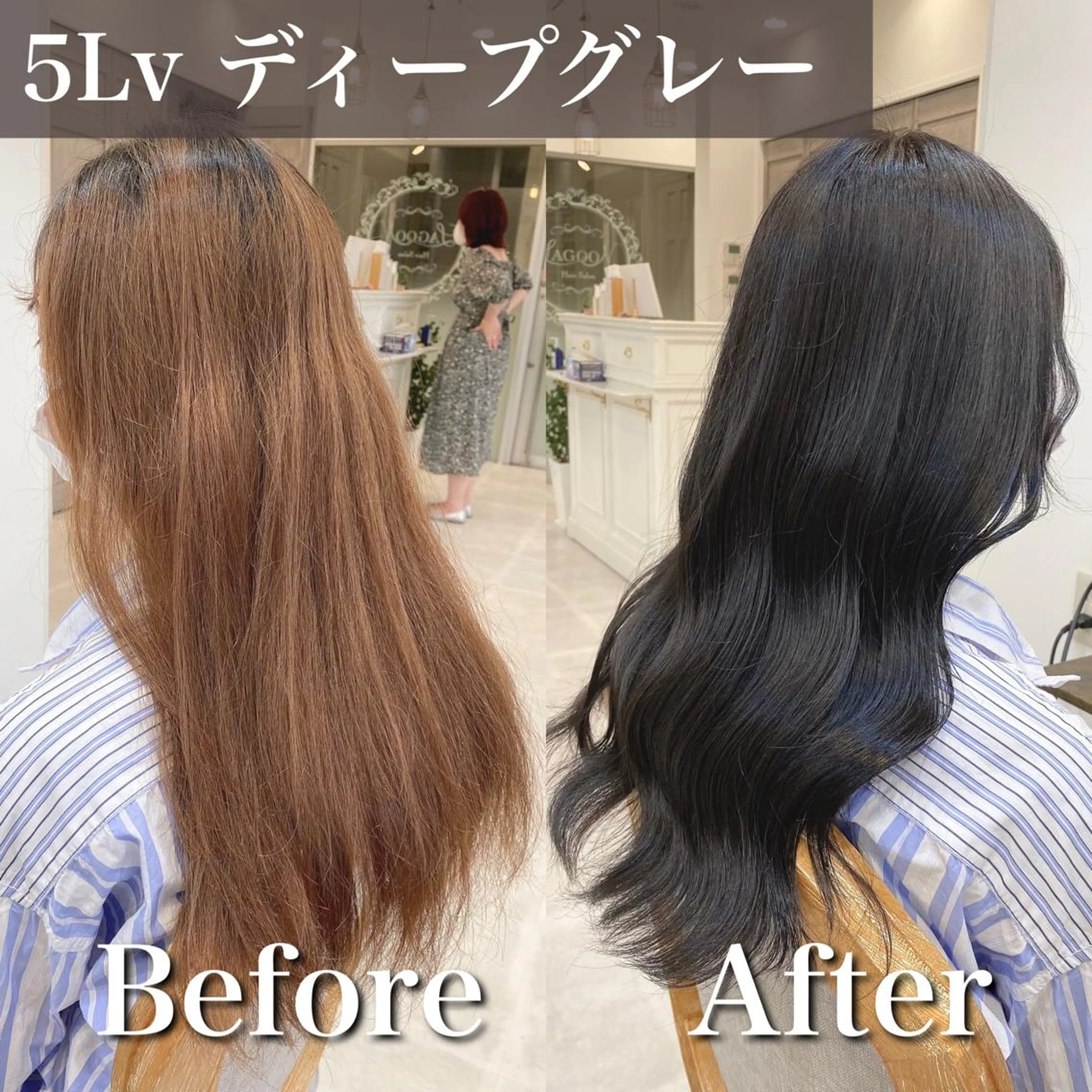 ロング カラー ヘアカラー トリートメント ブリーチなし✨艶髪 カラー𓃲YAGIのヘアスタイル