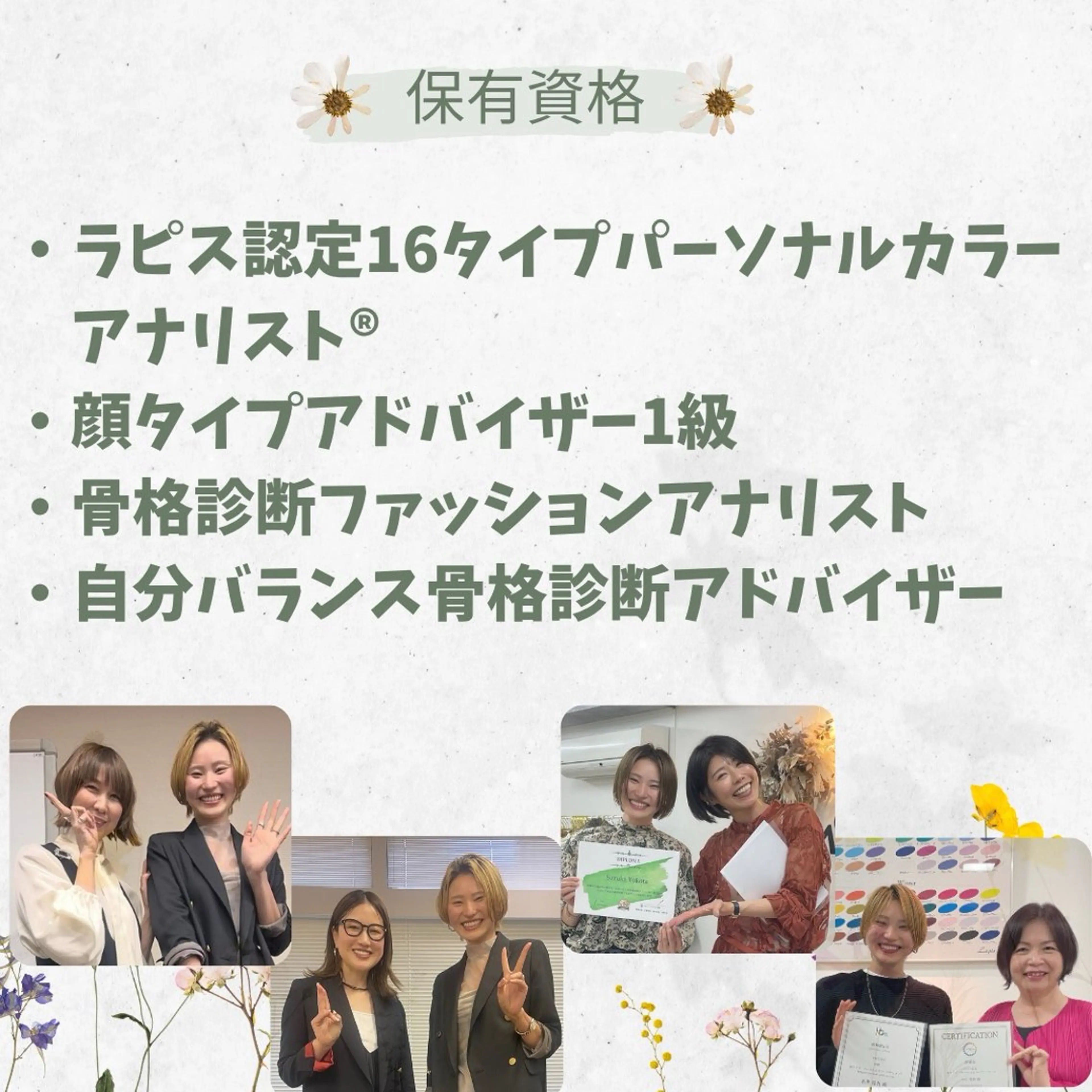 アイブロウ Color'e おすずのヘアスタイル