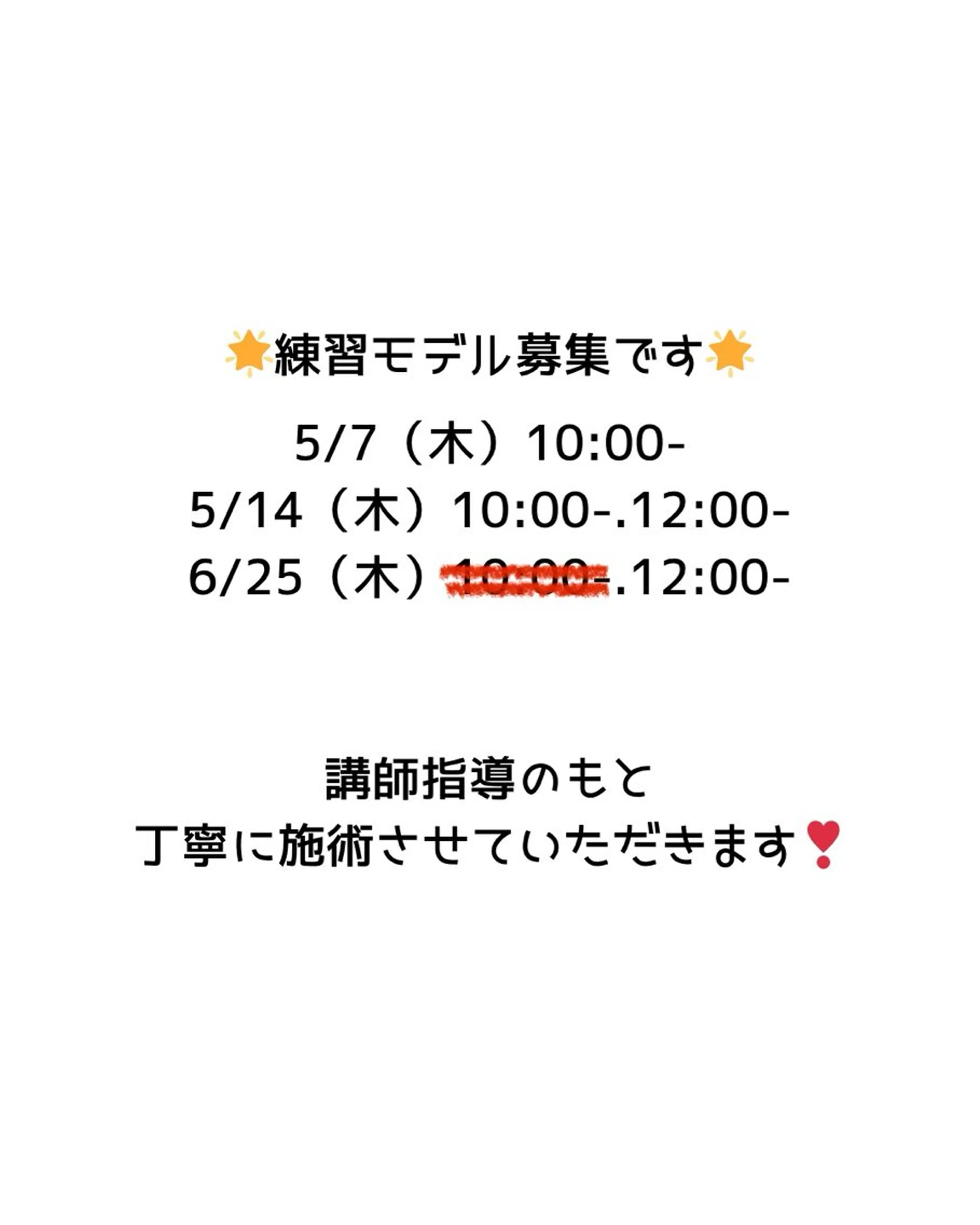 ネイル 柚木 円香のネイルデザイン