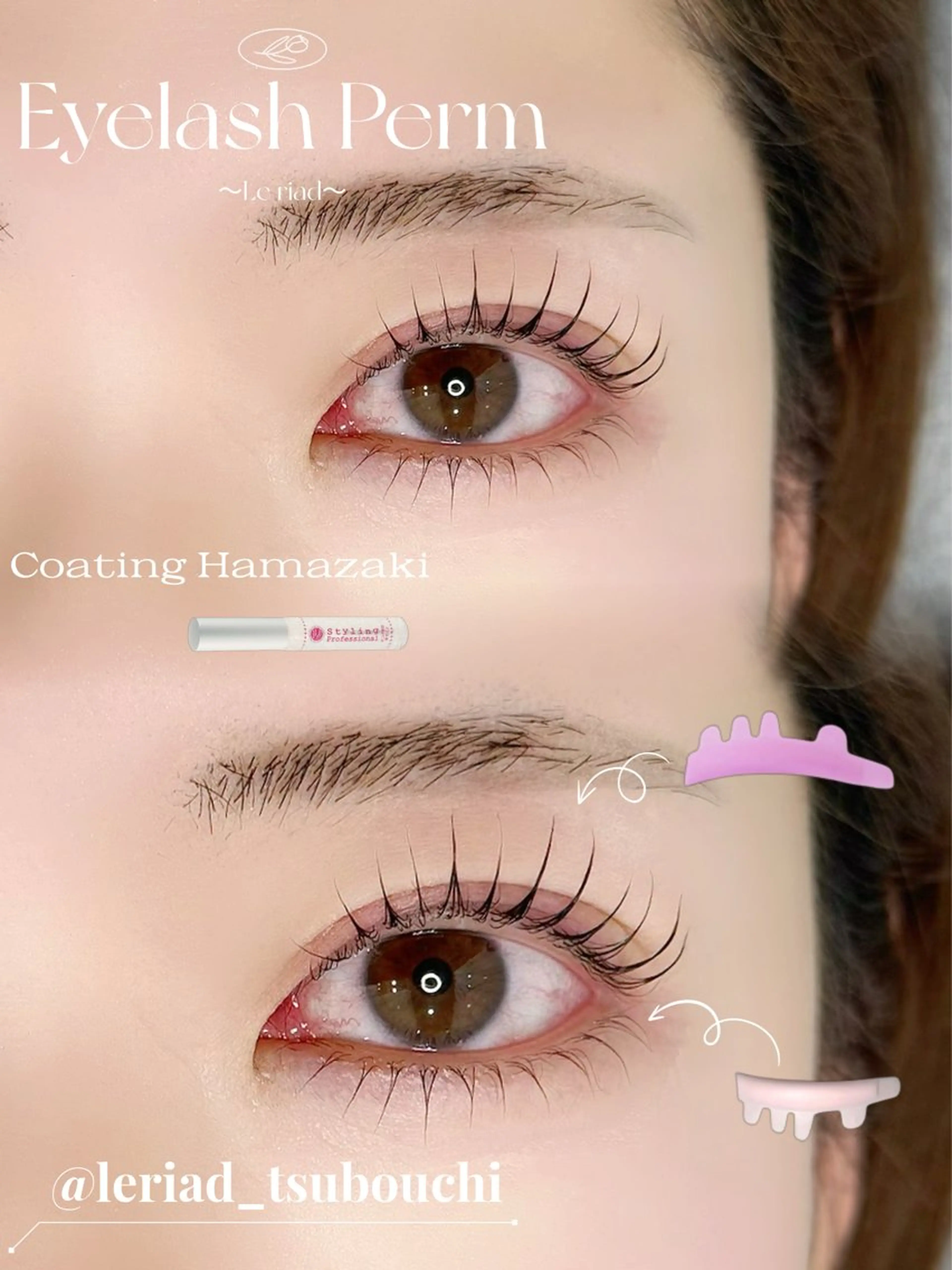 マツエク・マツパ マツパ ルリアド栄🦋 ツボウチのマツエク・マツパデザイン