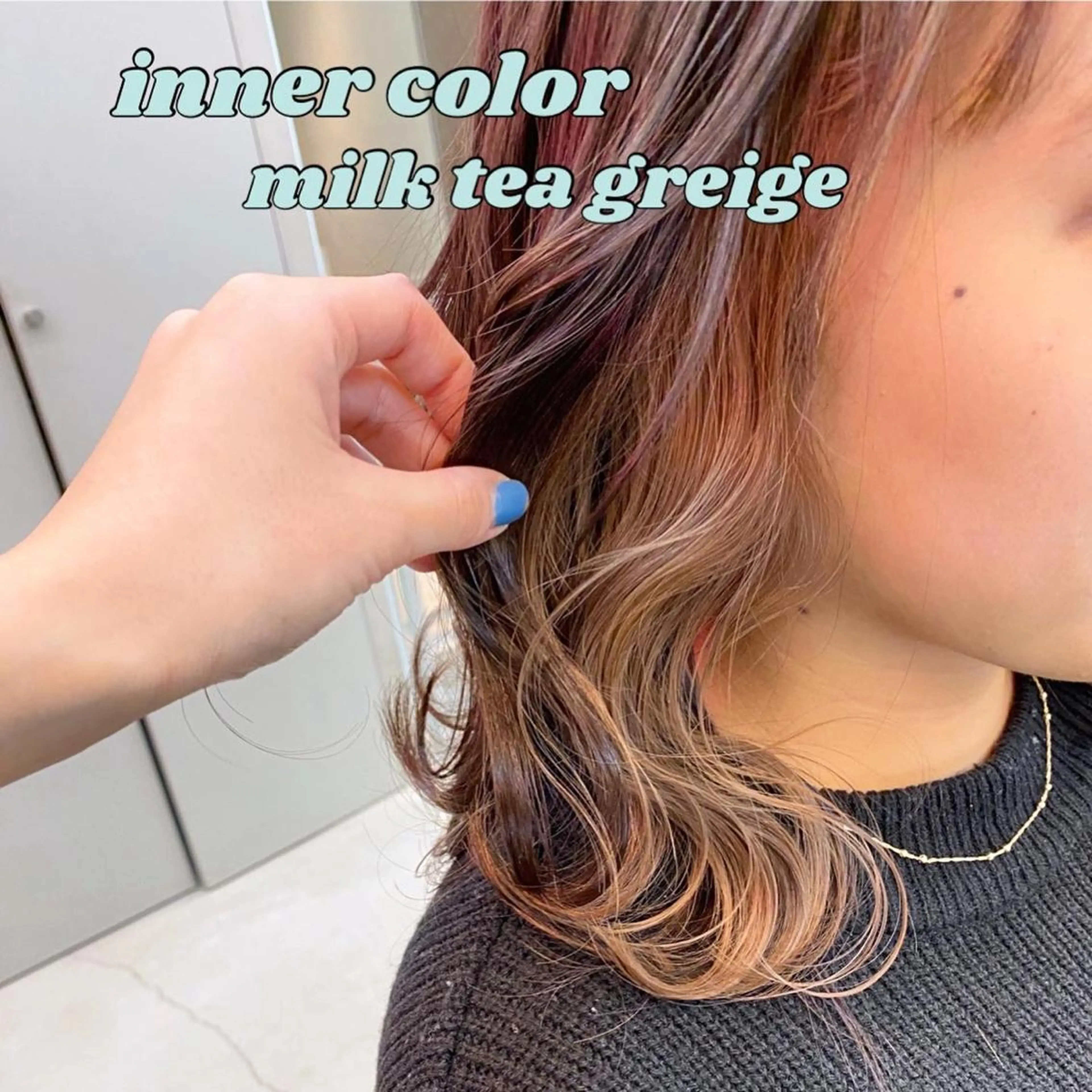 ミディアム カラー 岡野 静華のヘアスタイル