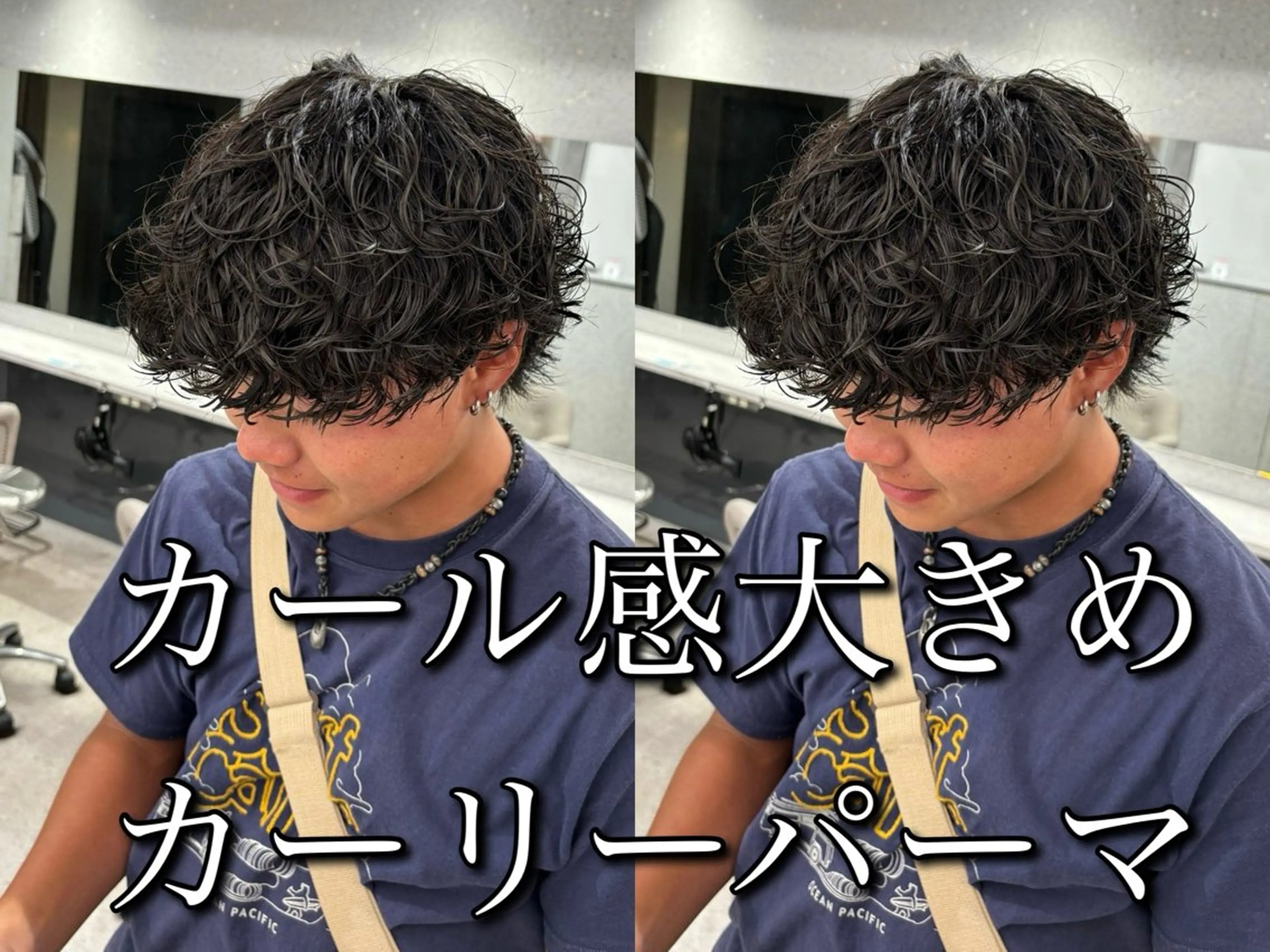 パーマ メンズ カット パーマ 🍐シャドウパーマ メンズ特化/守岡🍐のヘアスタイル