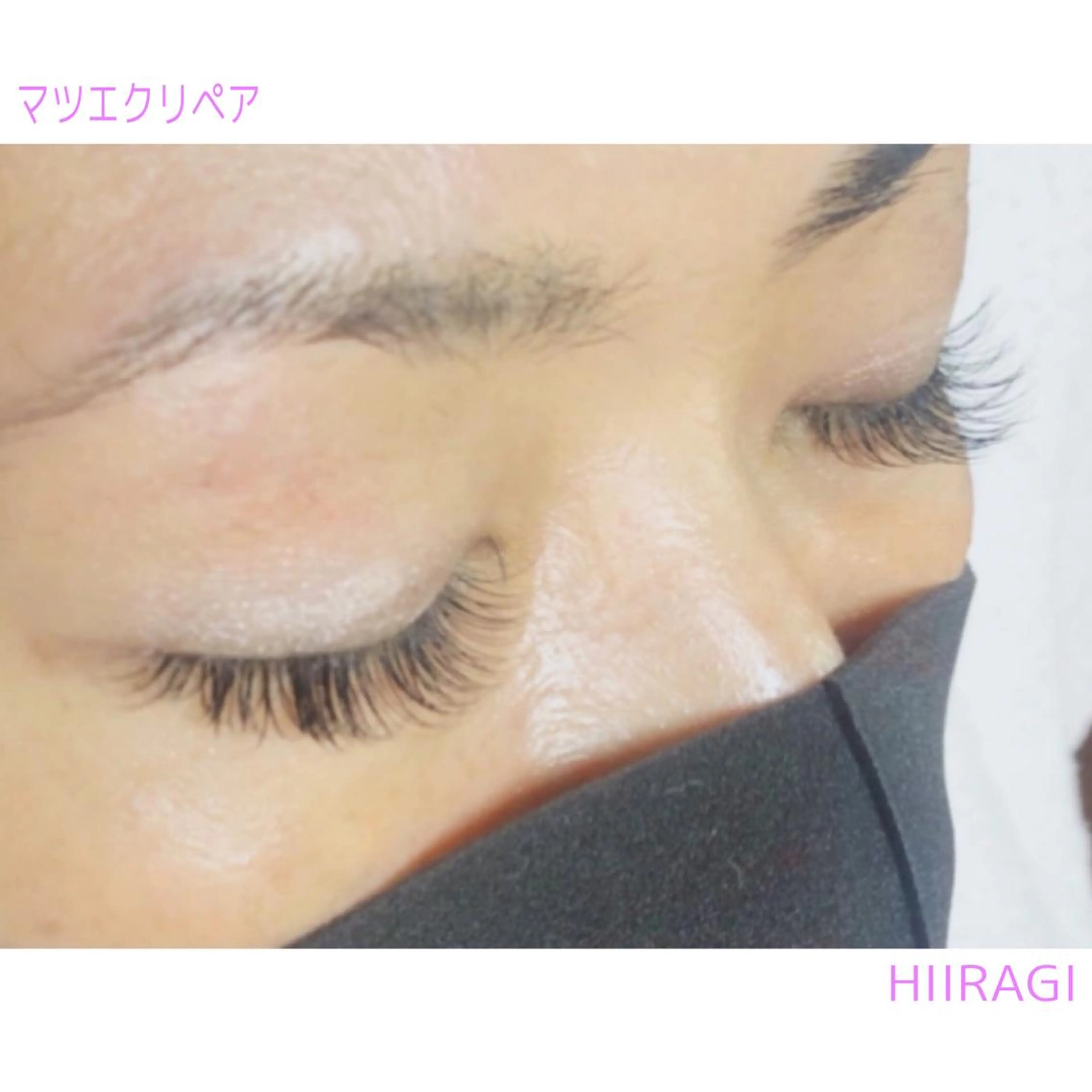 マツエク・マツパ 美容室 HIIRAGIのマツエク・マツパデザイン